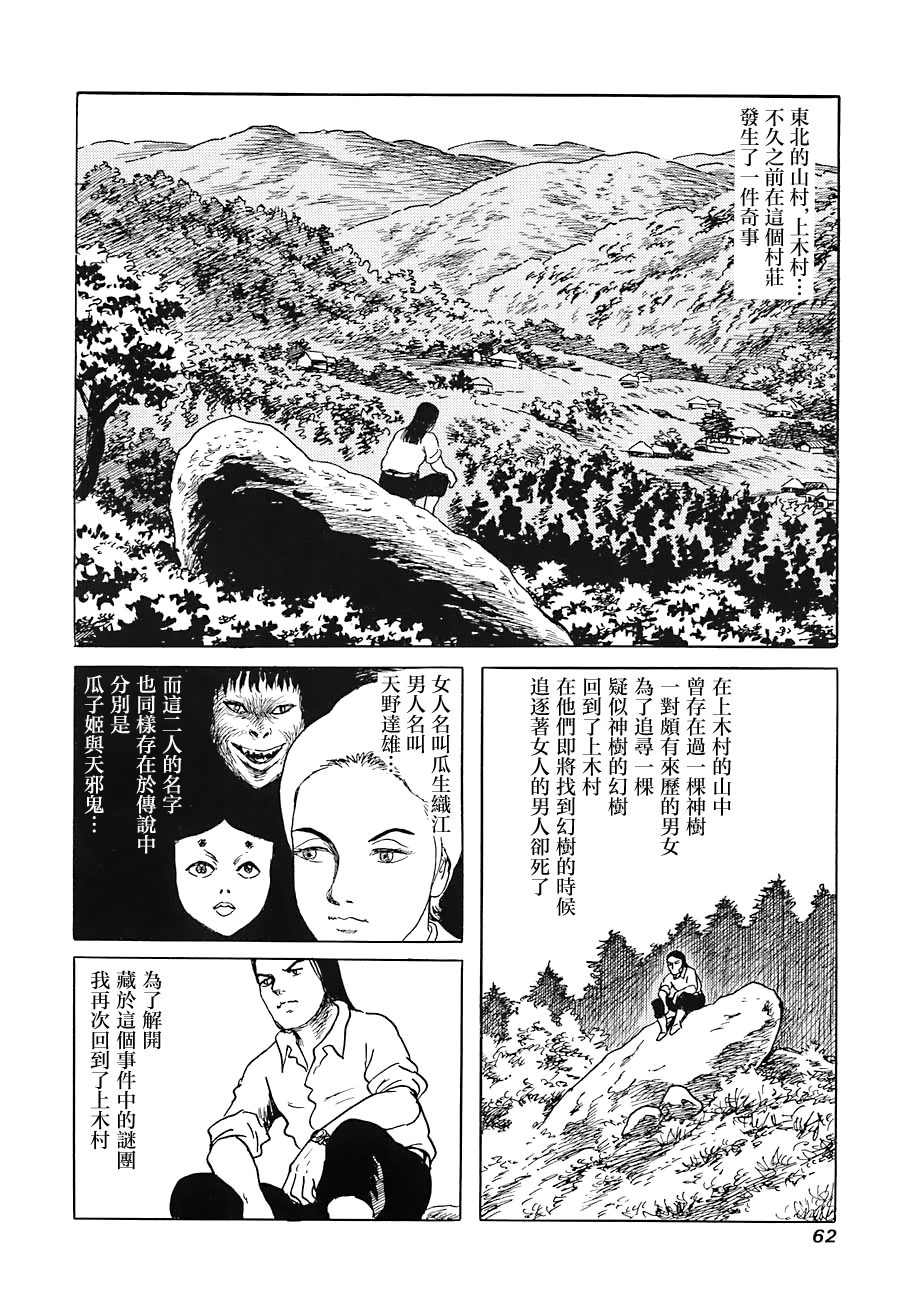 第08话3