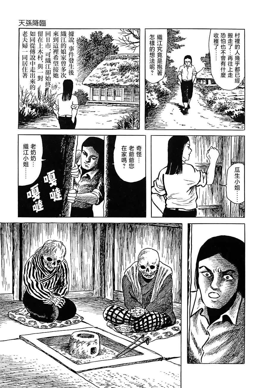 第08话6