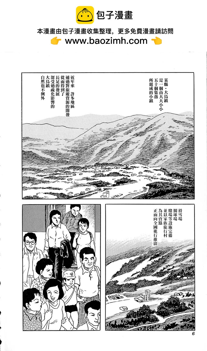 第09话1