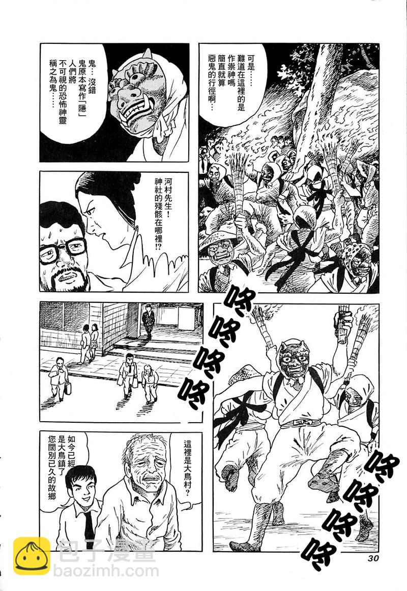 第09话25