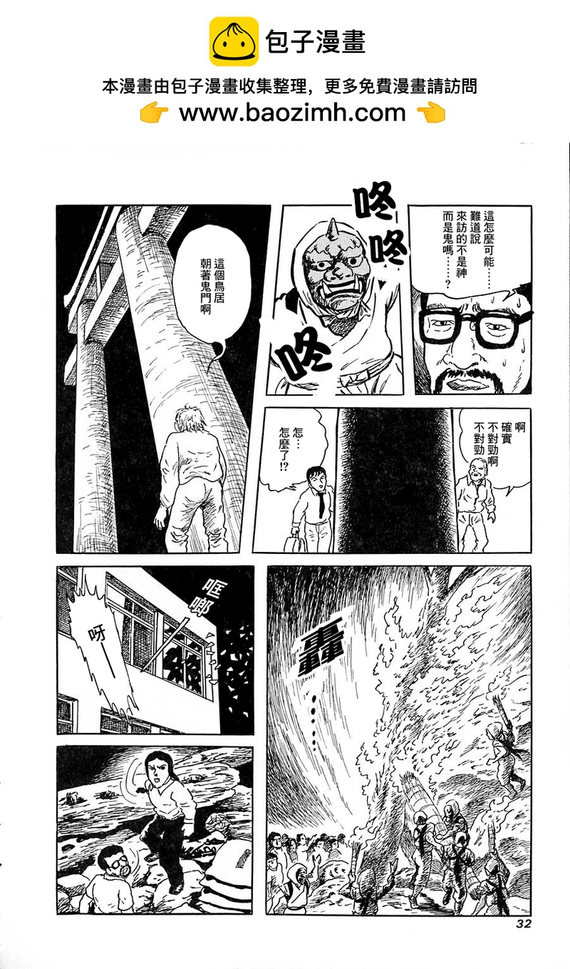 第09话27