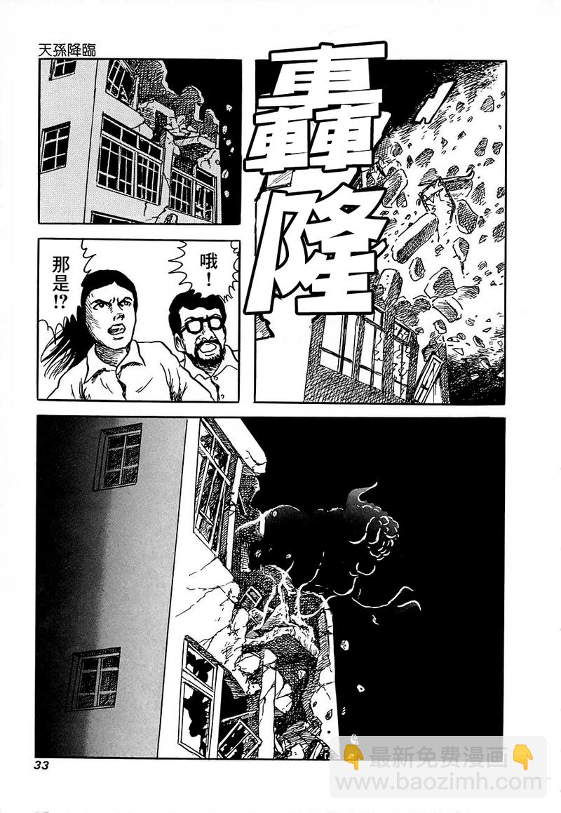 第09话28