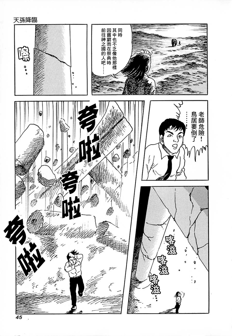 第09话39
