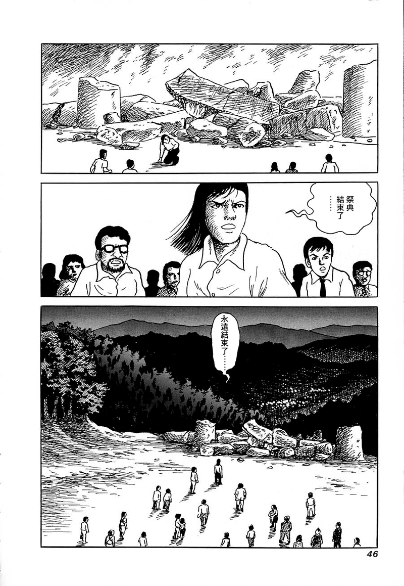 第09话40