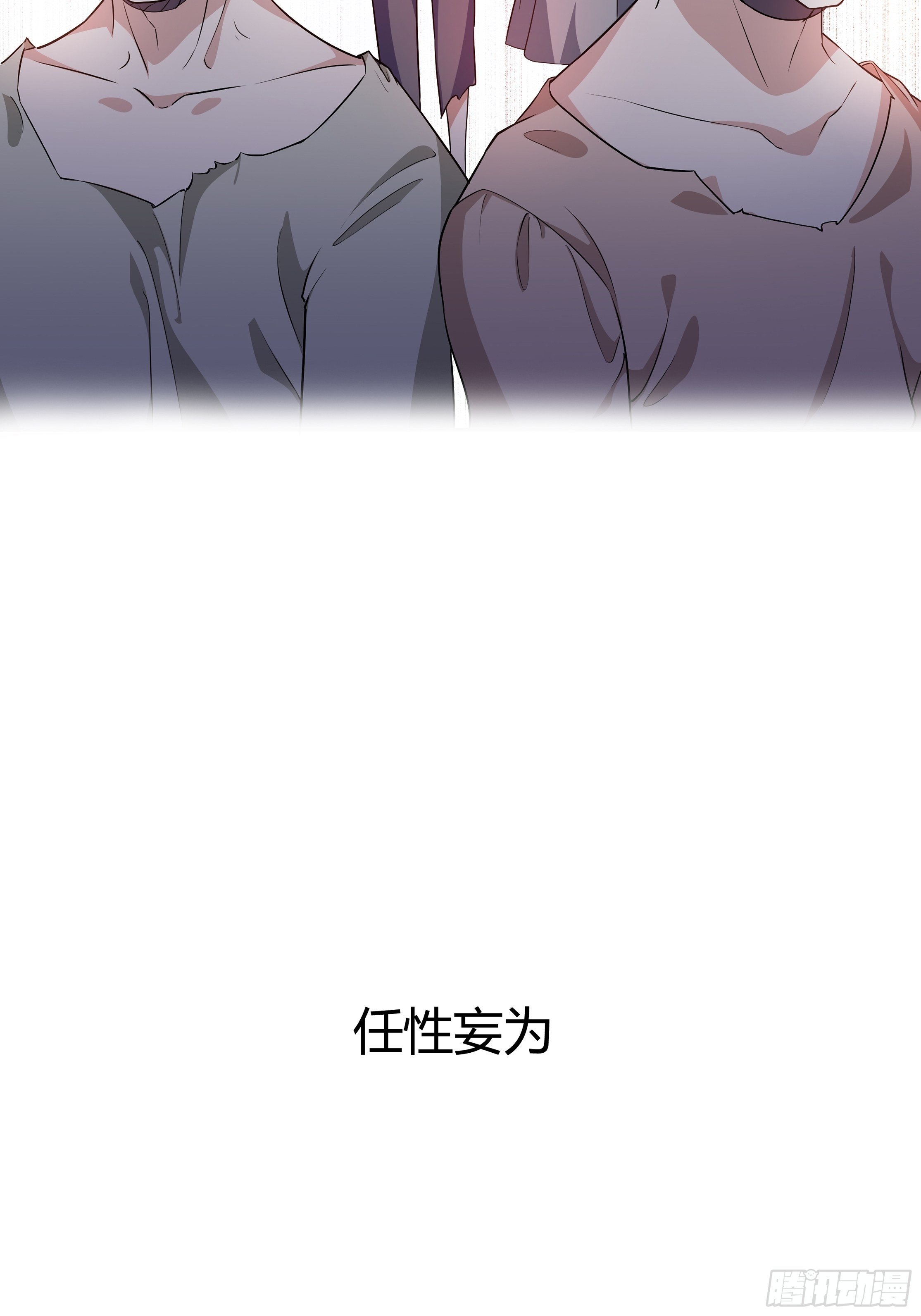 正经的预告13