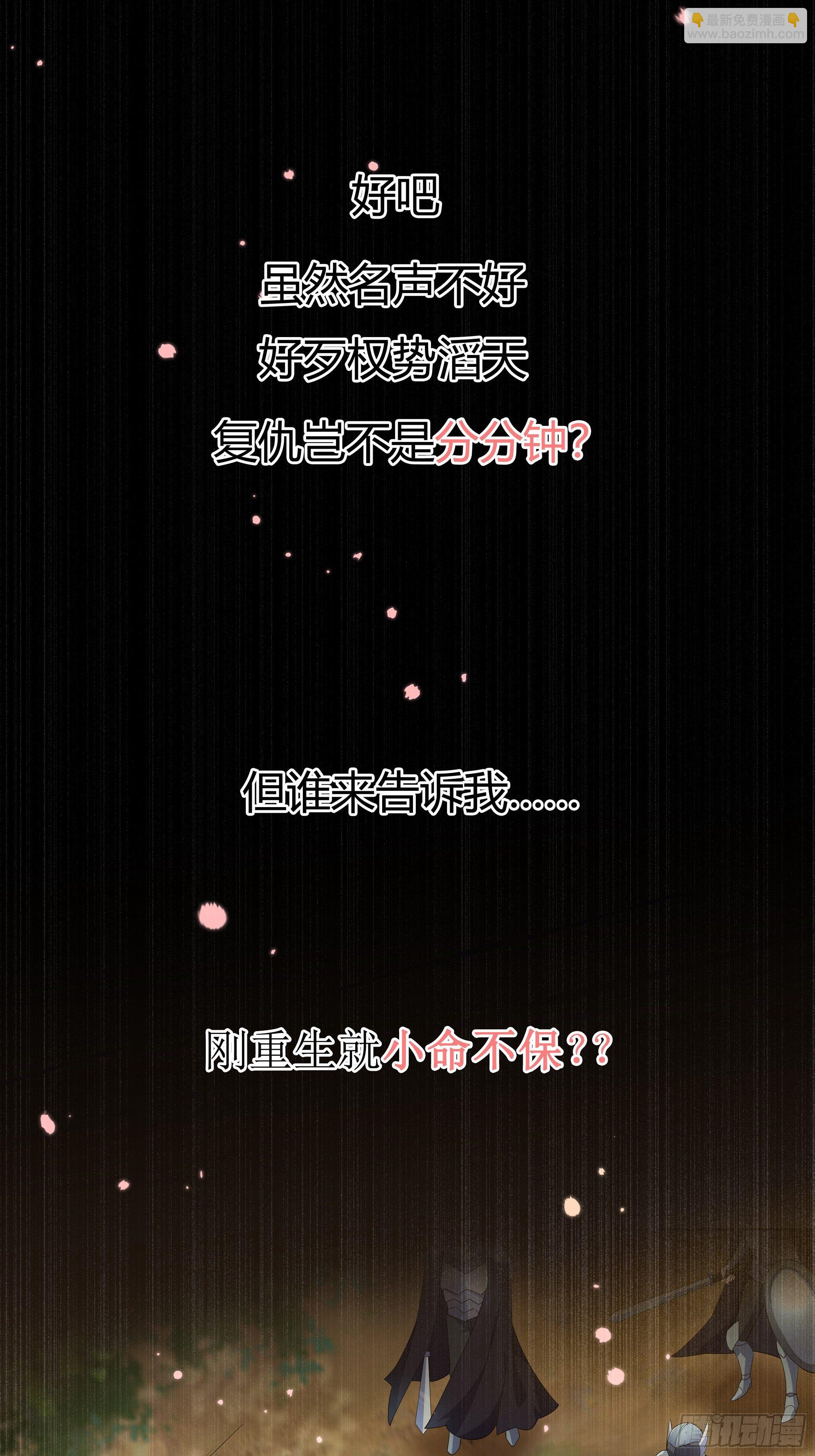 正经的预告19
