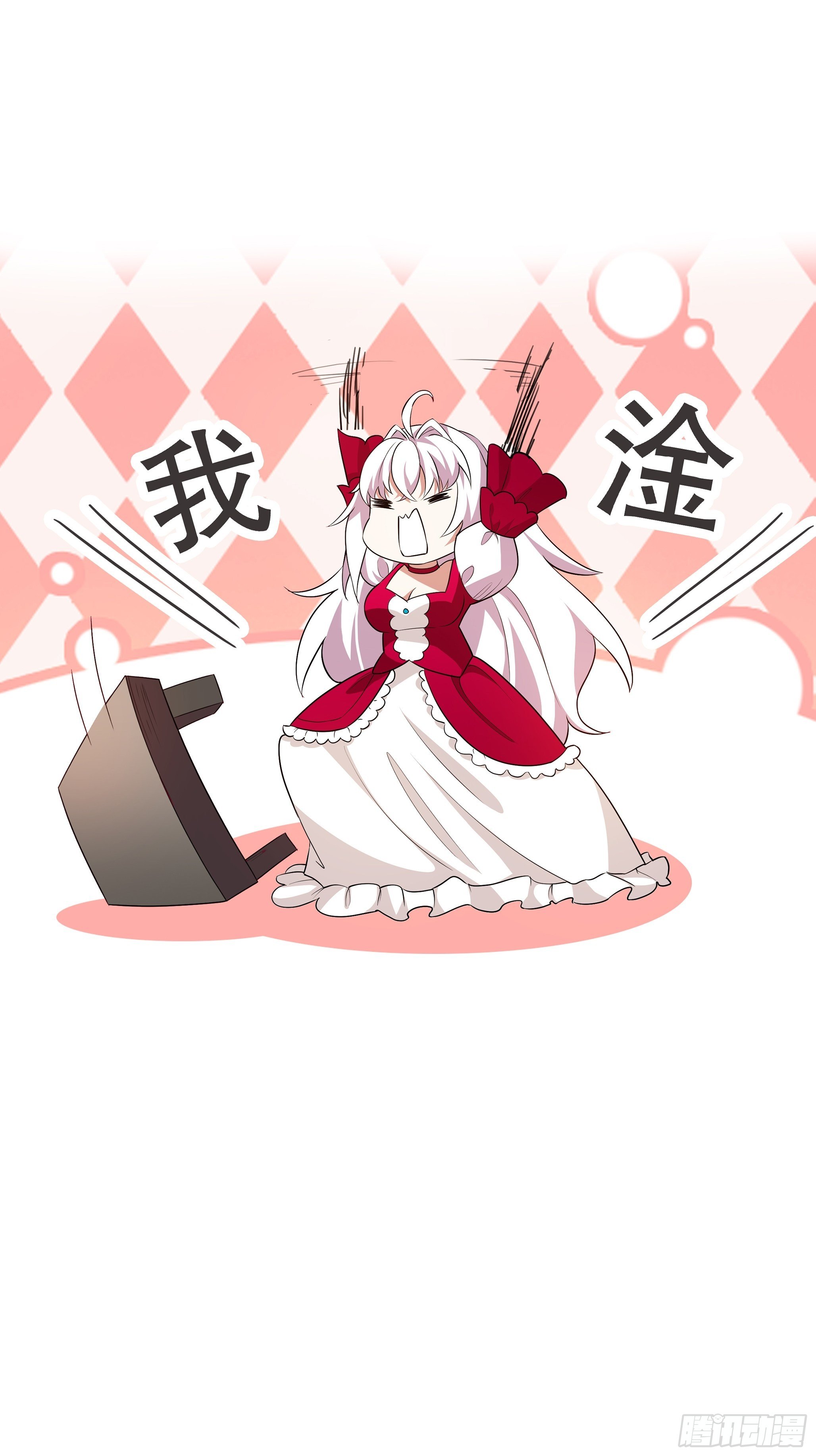 正经的预告25