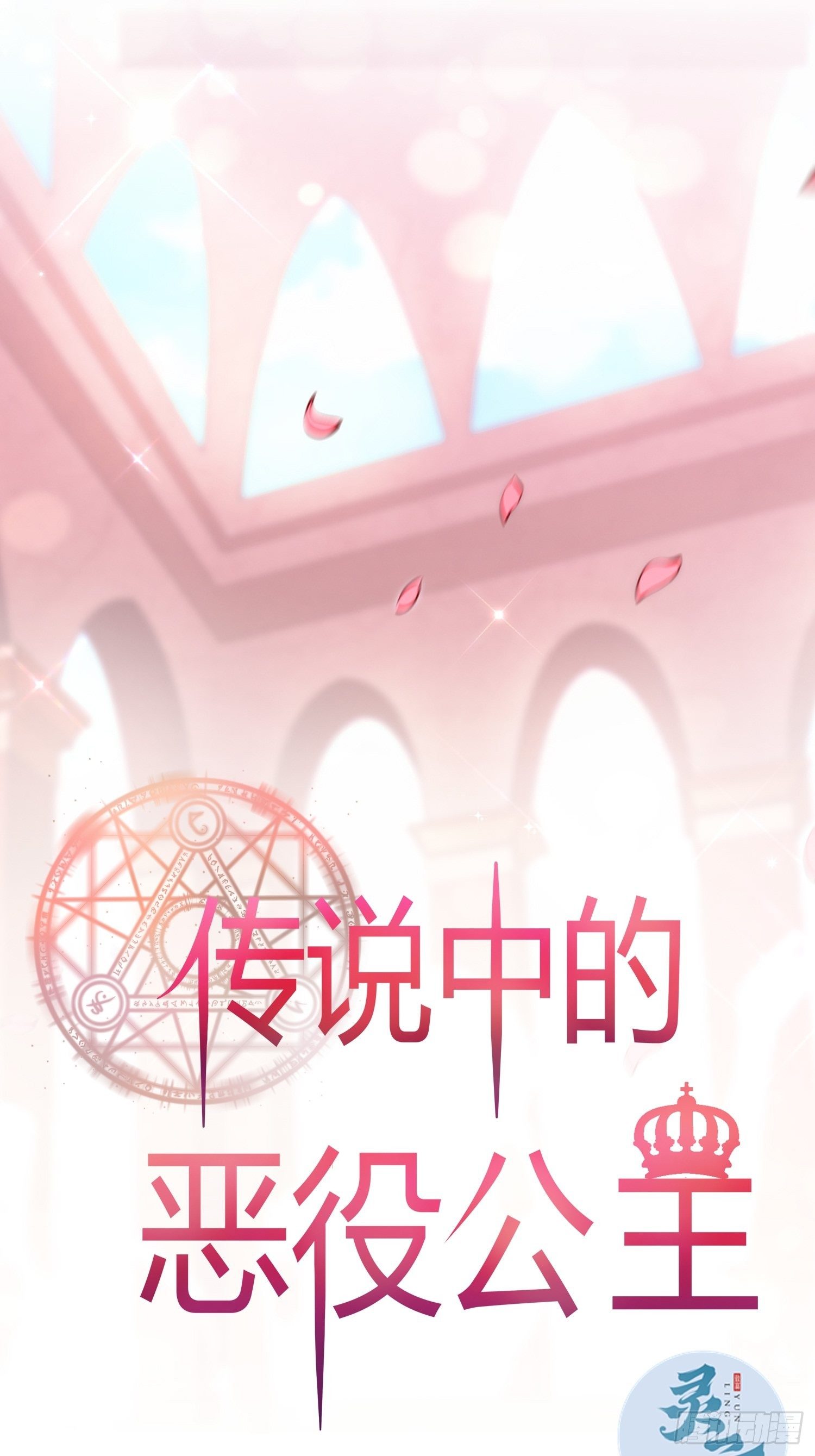 01话 复仇的怨灵归来！0