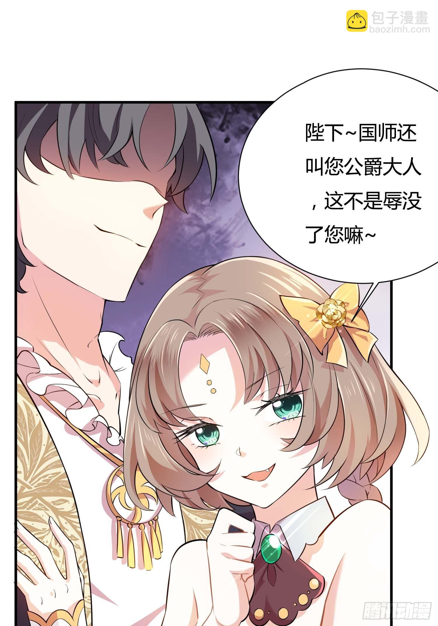 01话 复仇的怨灵归来！13