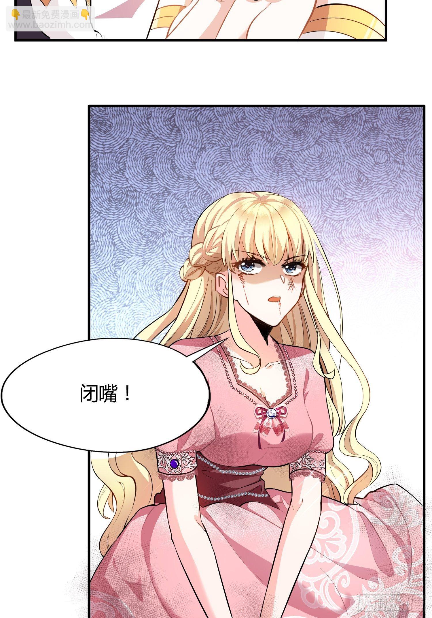 01话 复仇的怨灵归来！14