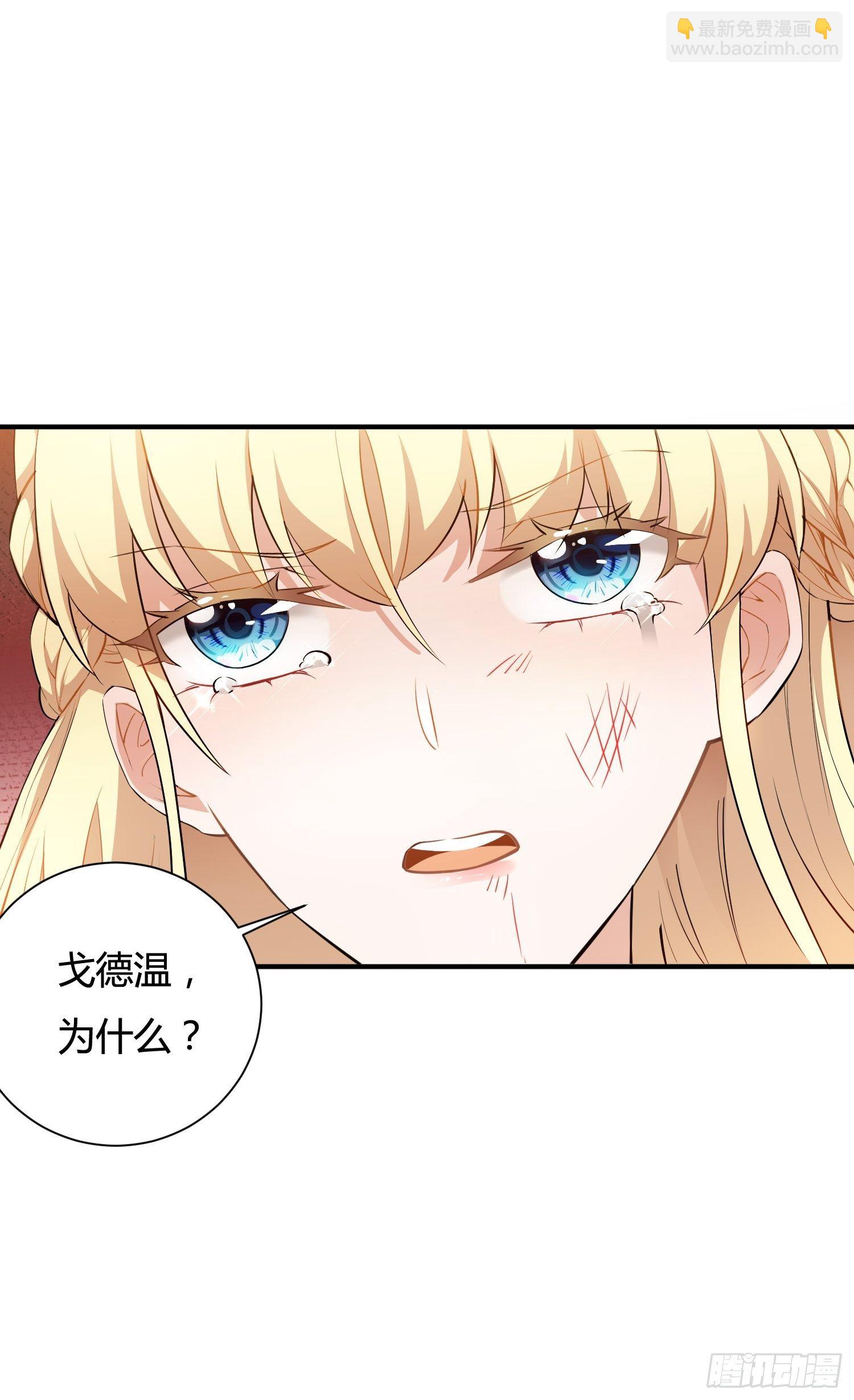 01话 复仇的怨灵归来！16