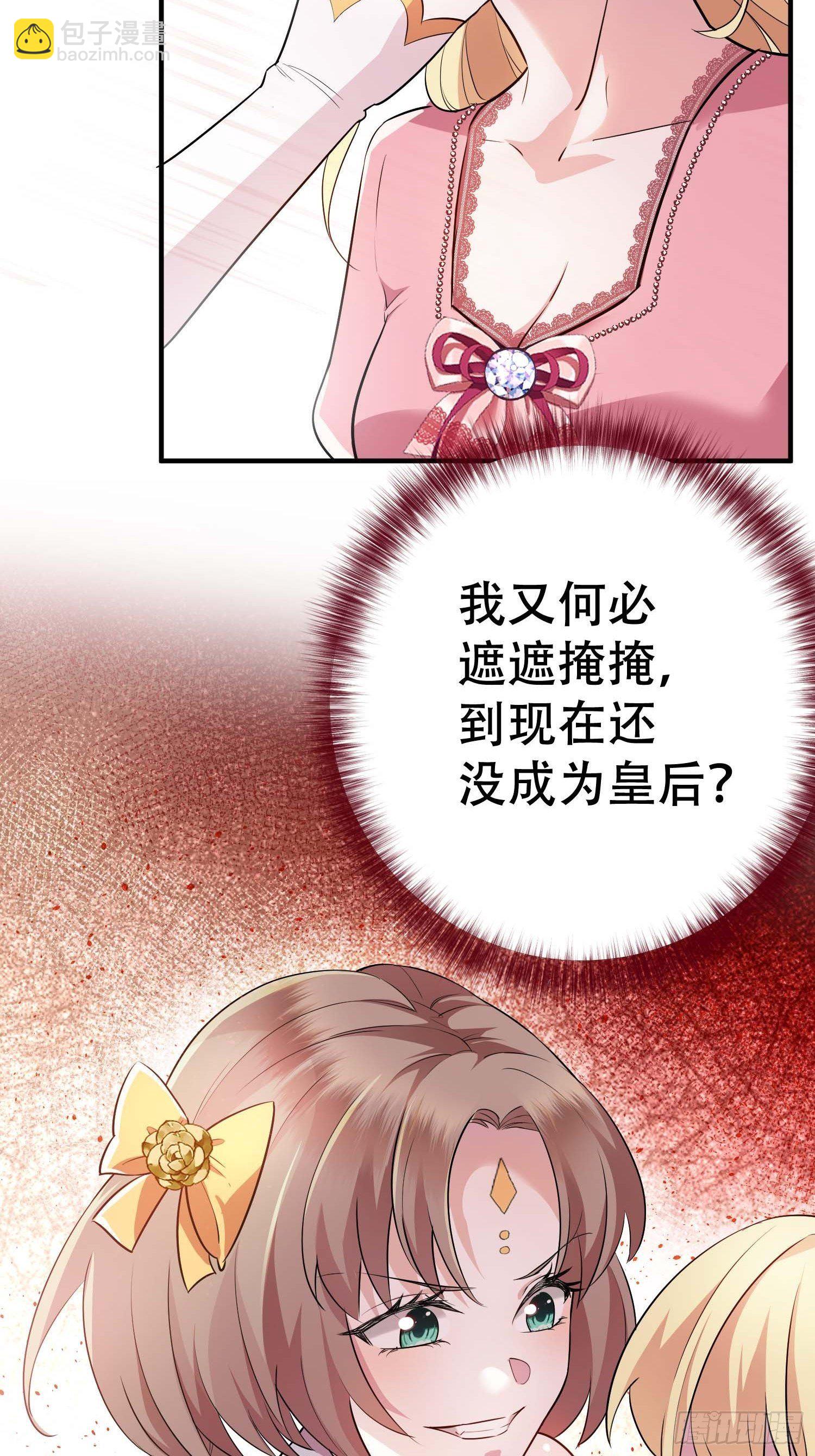 01话 复仇的怨灵归来！20