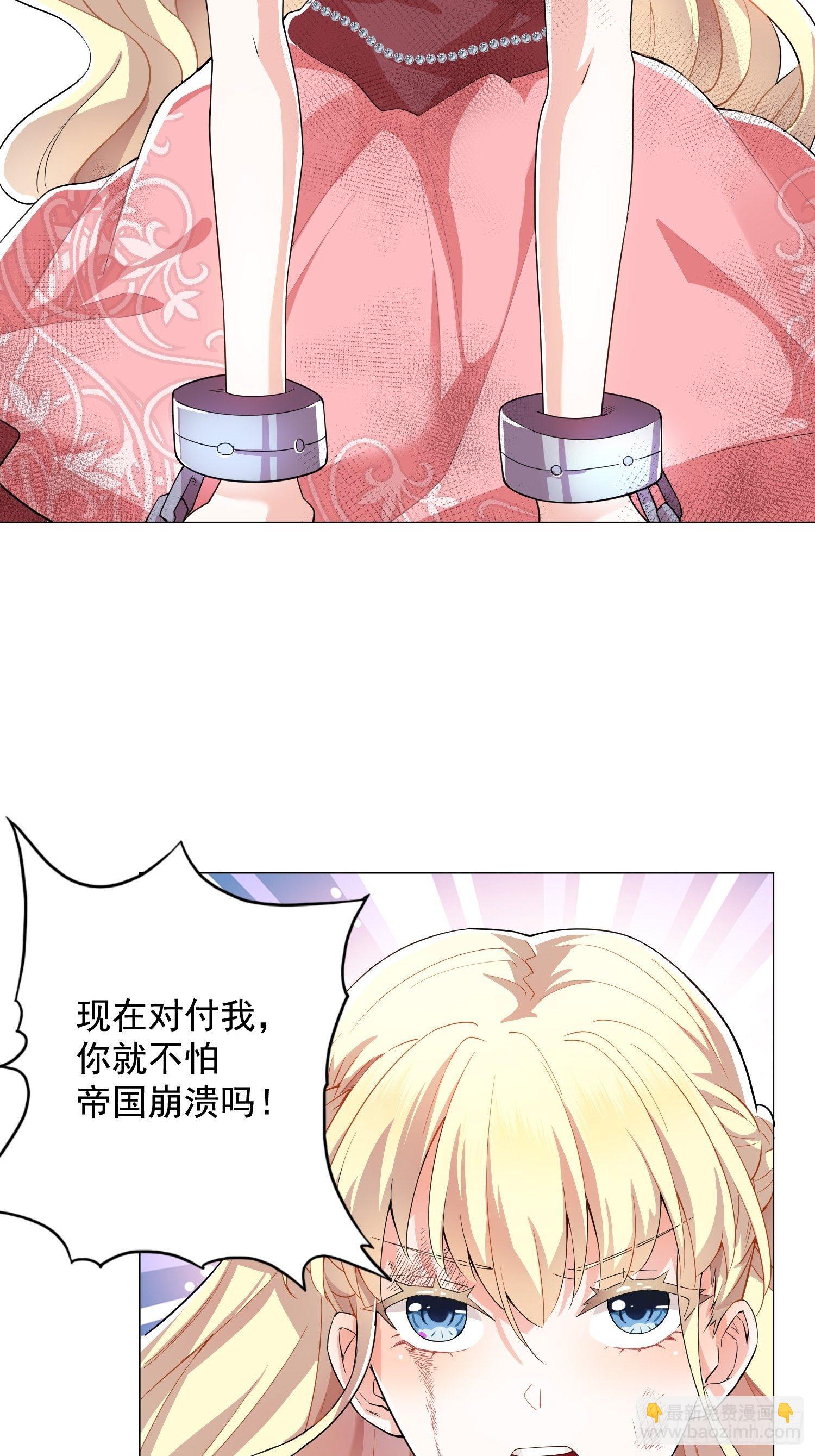 01话 复仇的怨灵归来！24