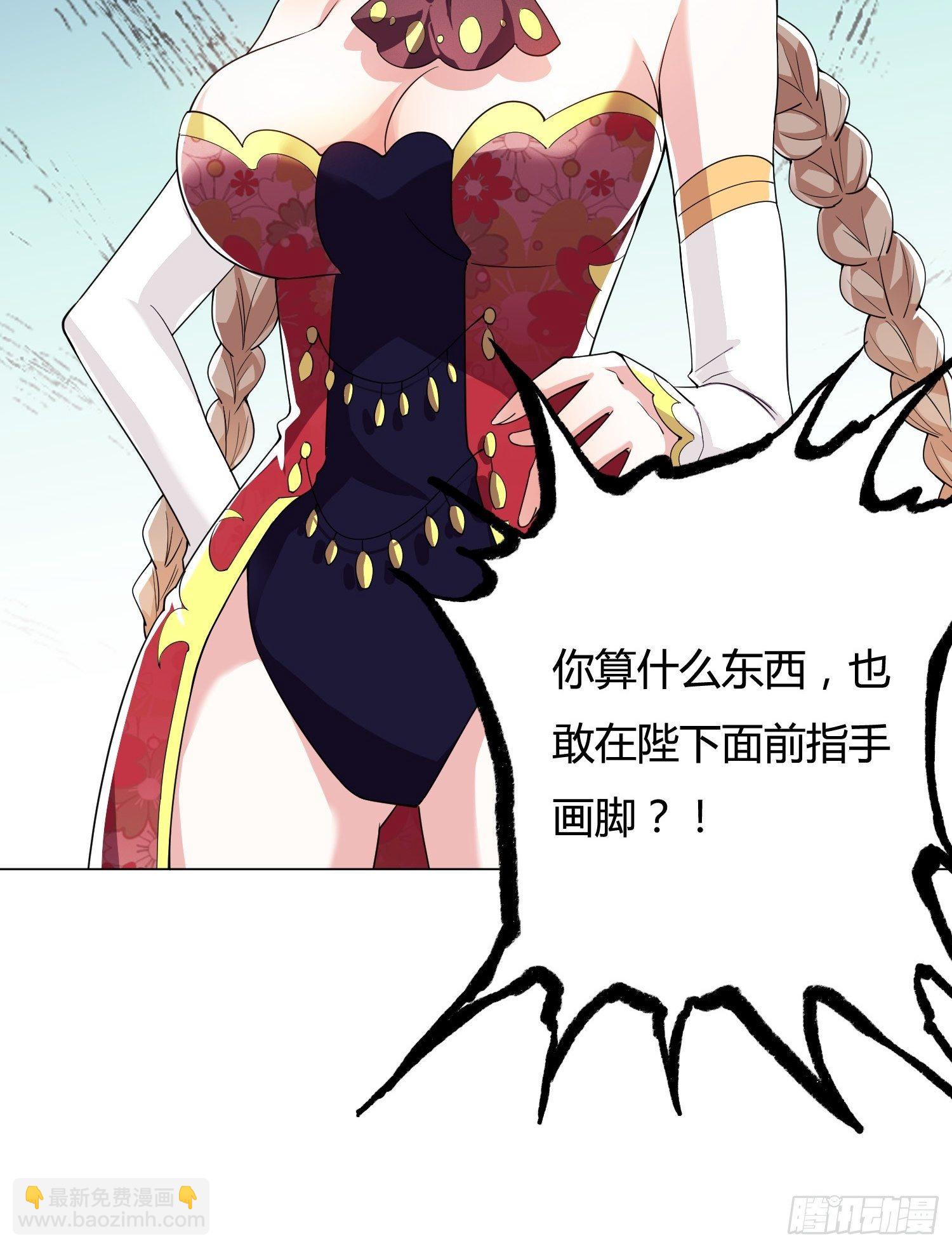 01话 复仇的怨灵归来！27