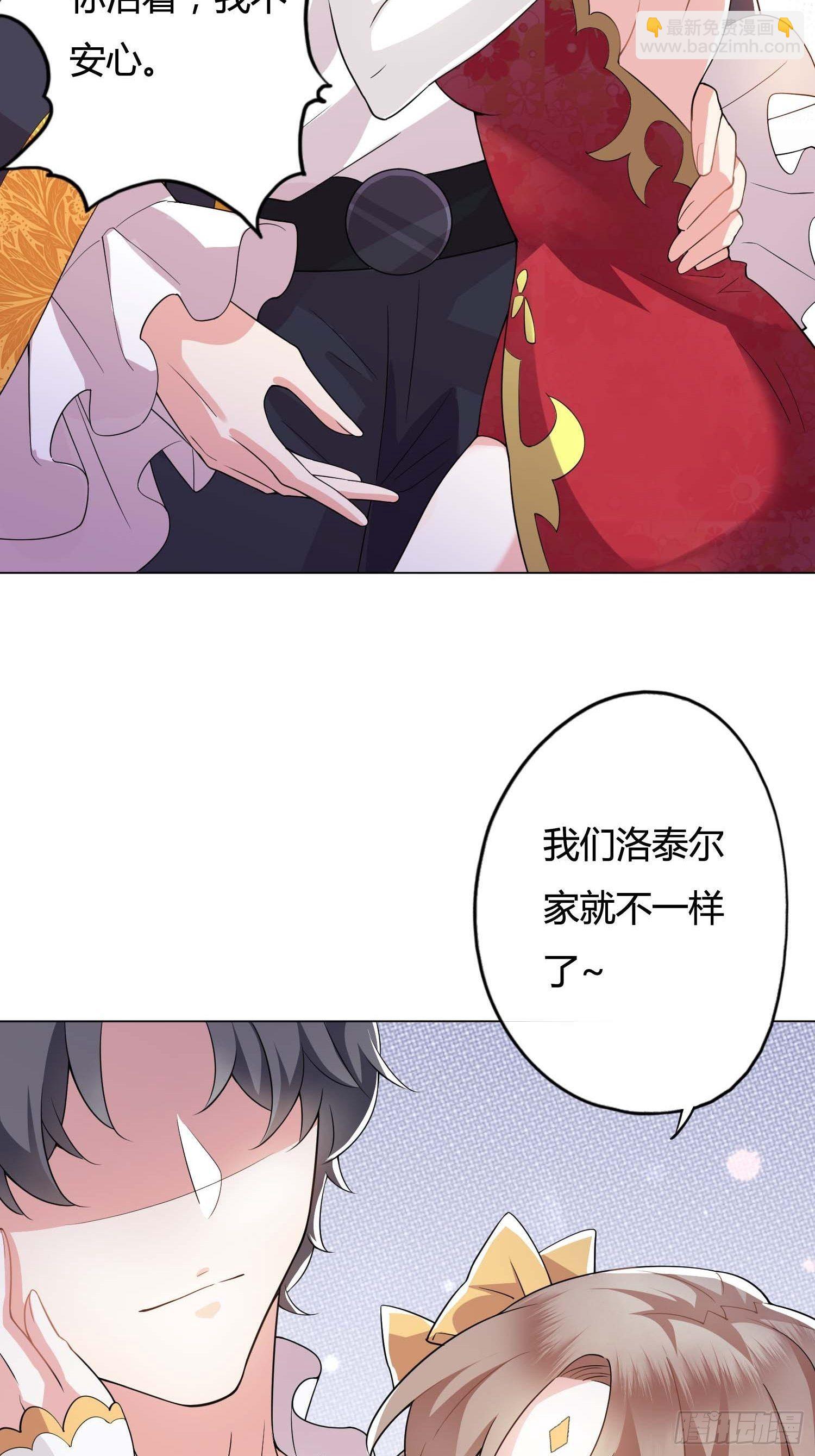 01话 复仇的怨灵归来！31