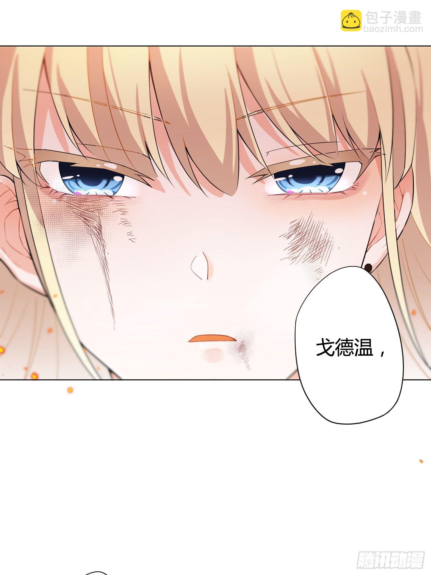 01话 复仇的怨灵归来！39
