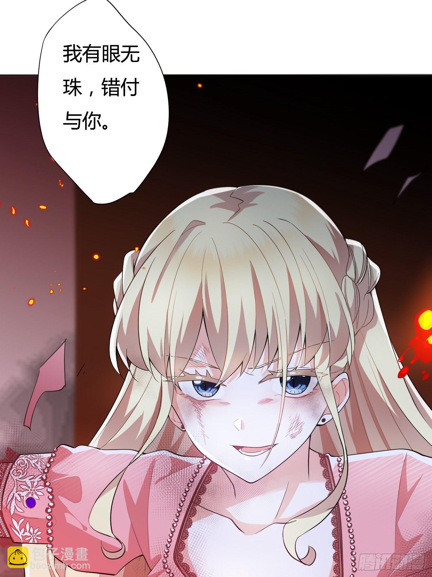 01话 复仇的怨灵归来！40