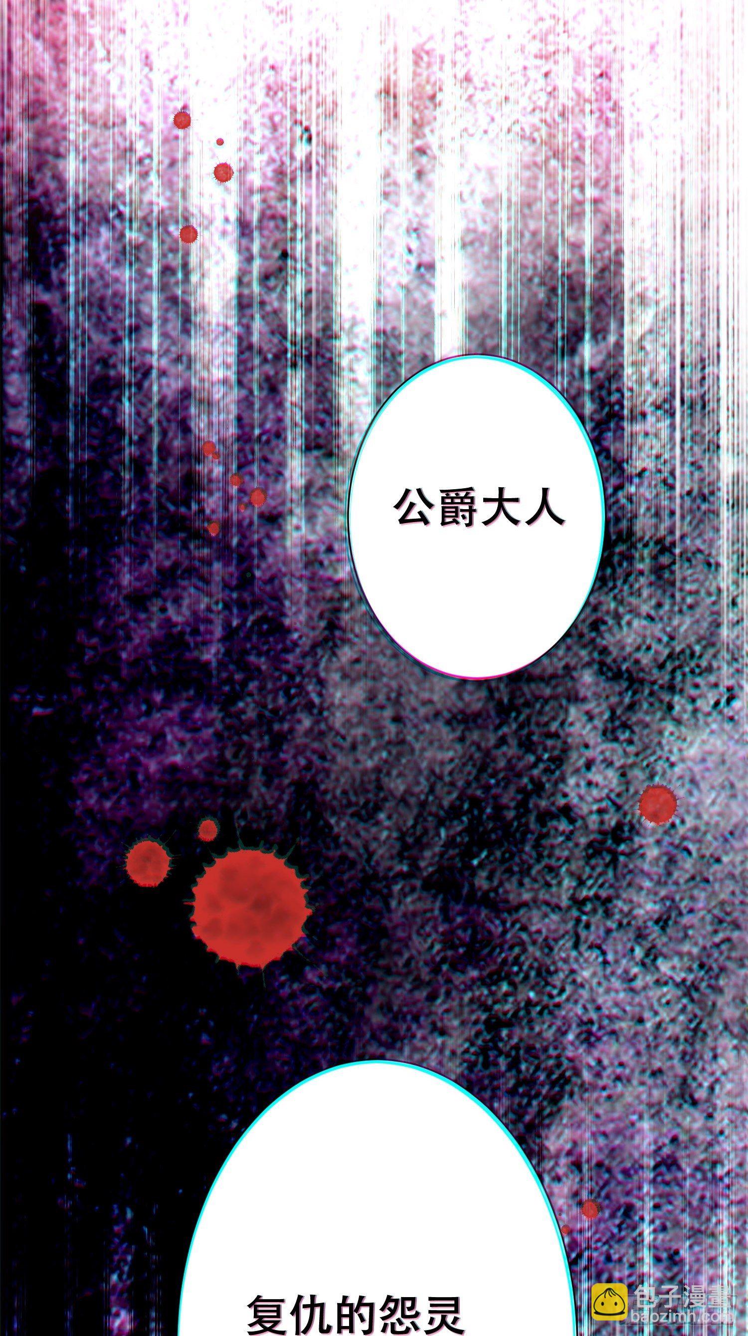 01话 复仇的怨灵归来！5