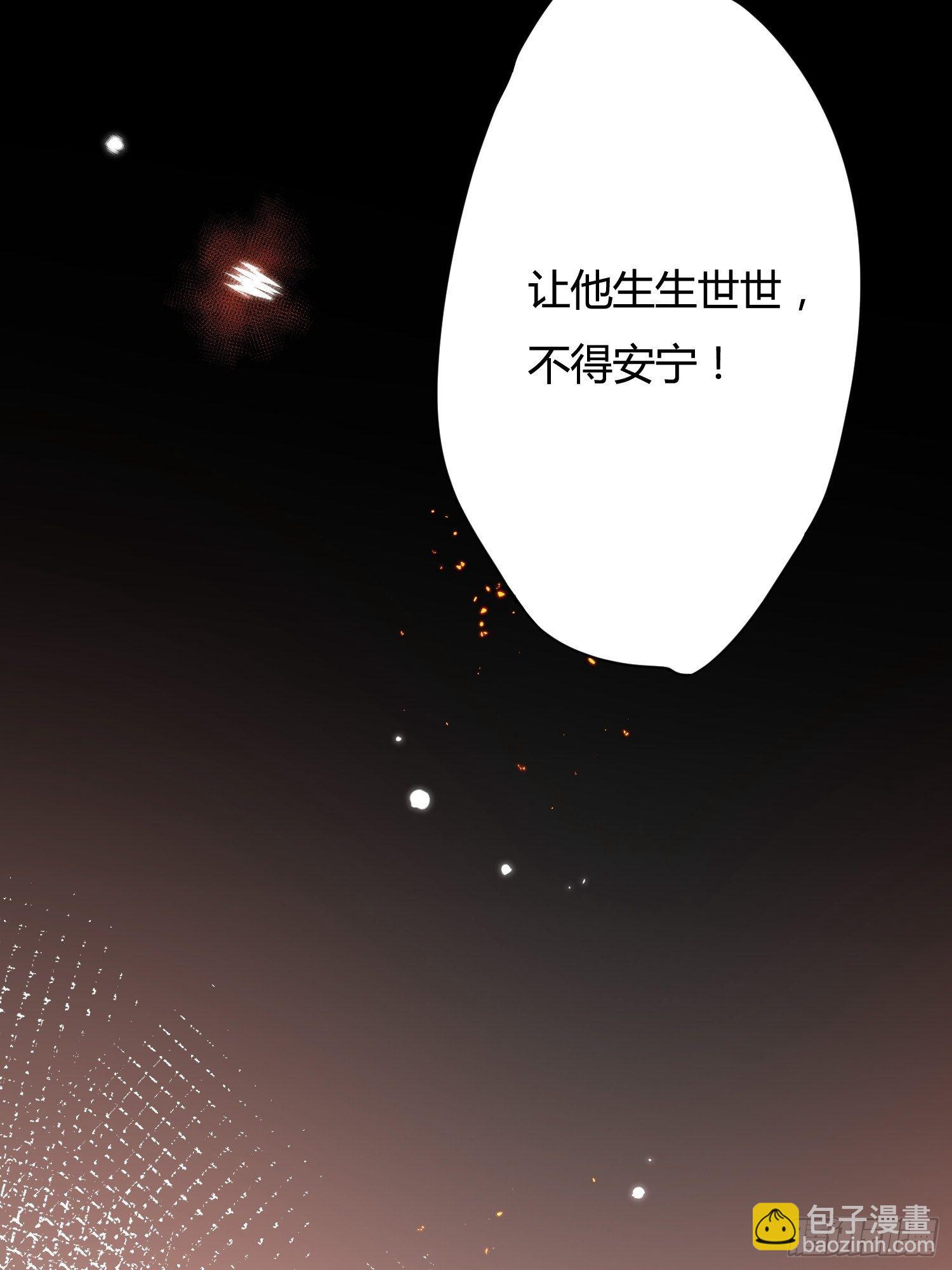 01话 复仇的怨灵归来！55