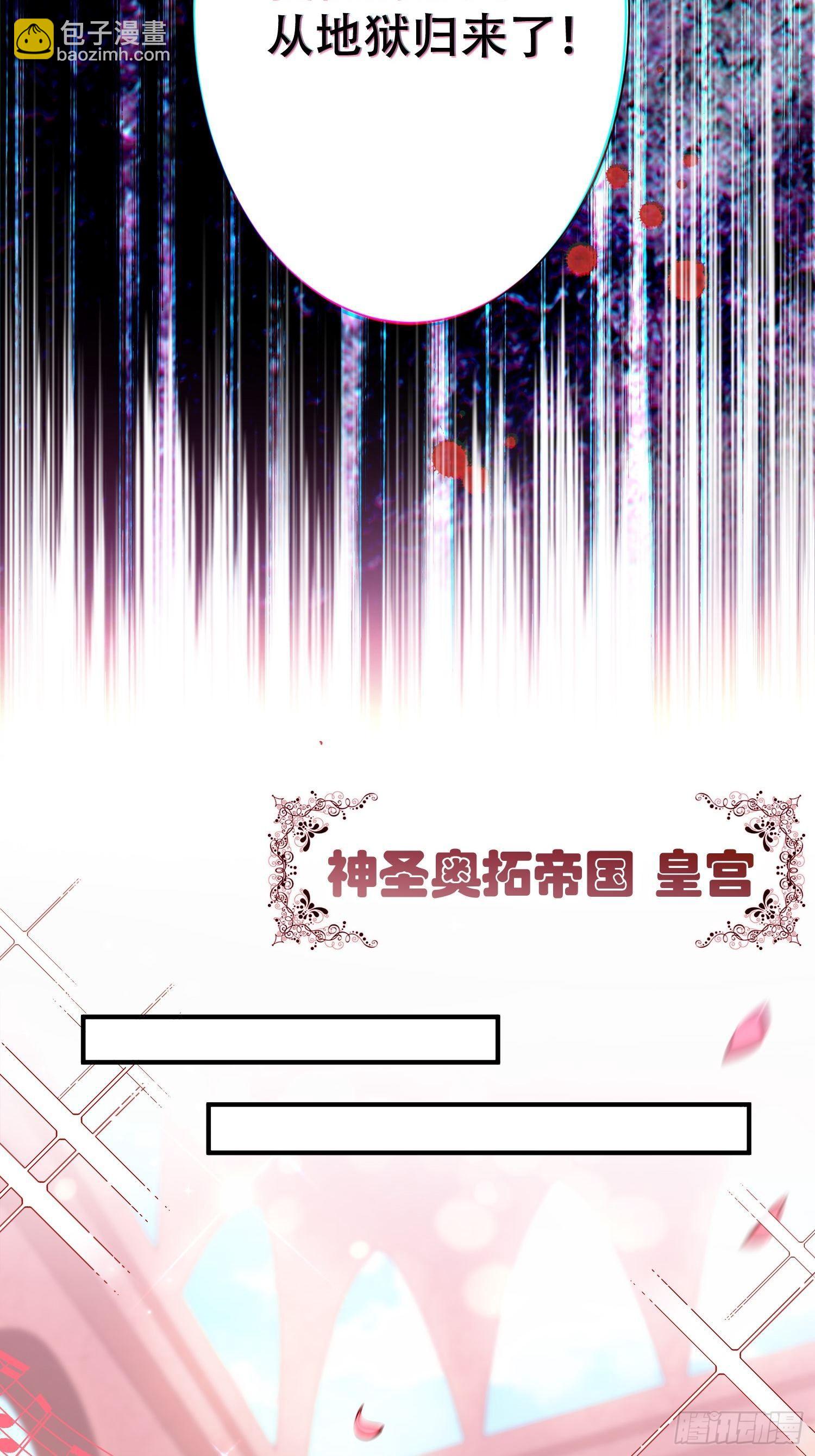 01话 复仇的怨灵归来！6