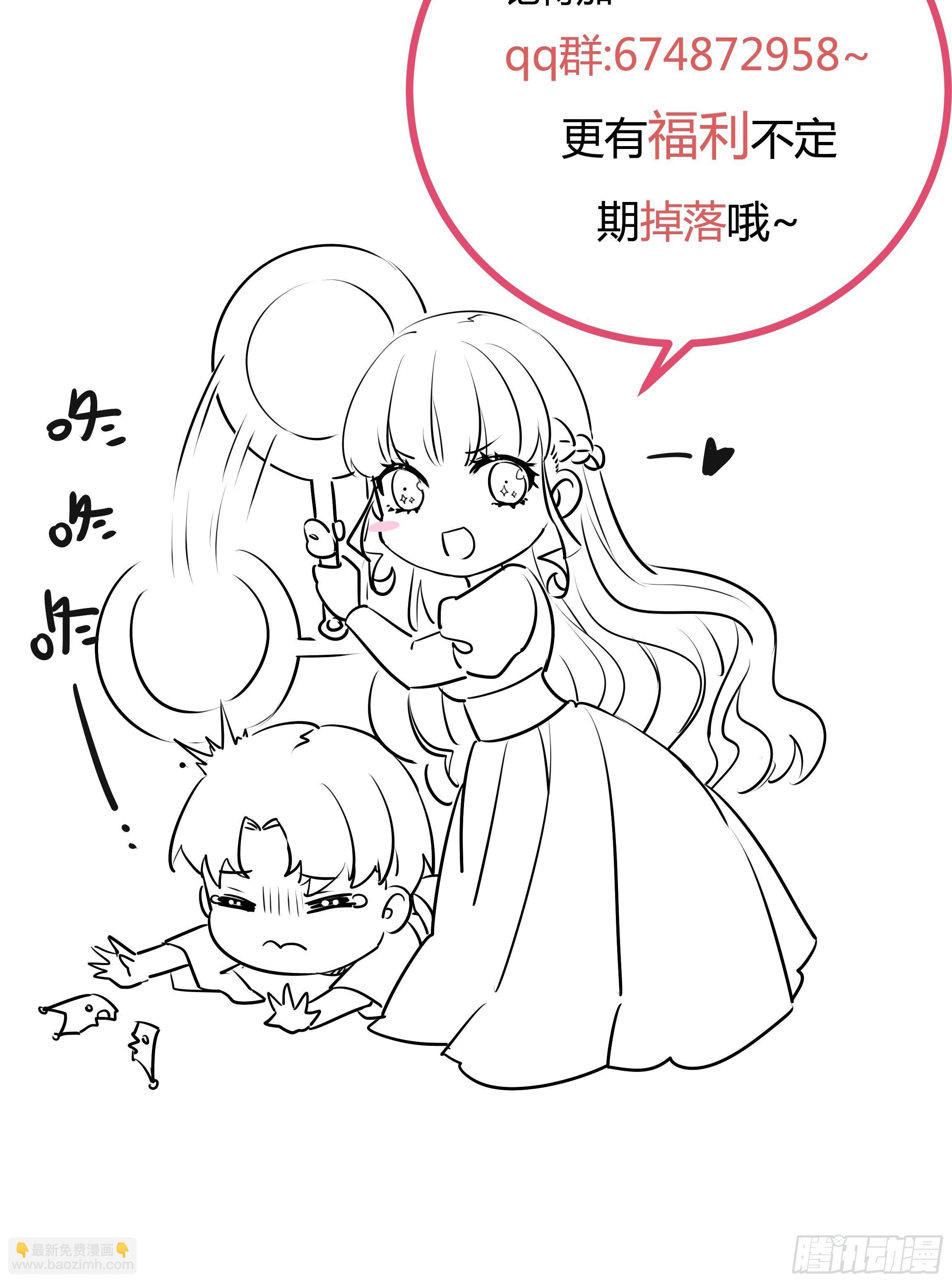 01话 复仇的怨灵归来！67