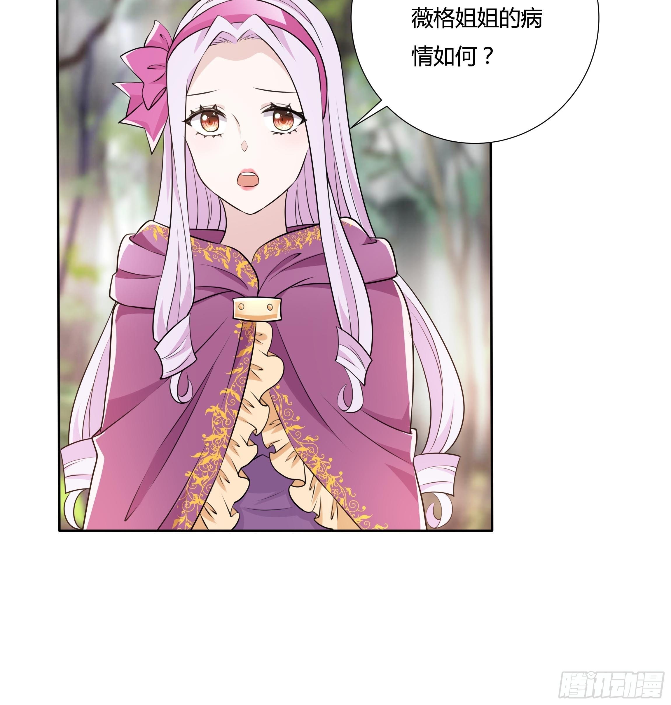 20话 古怪的神医10