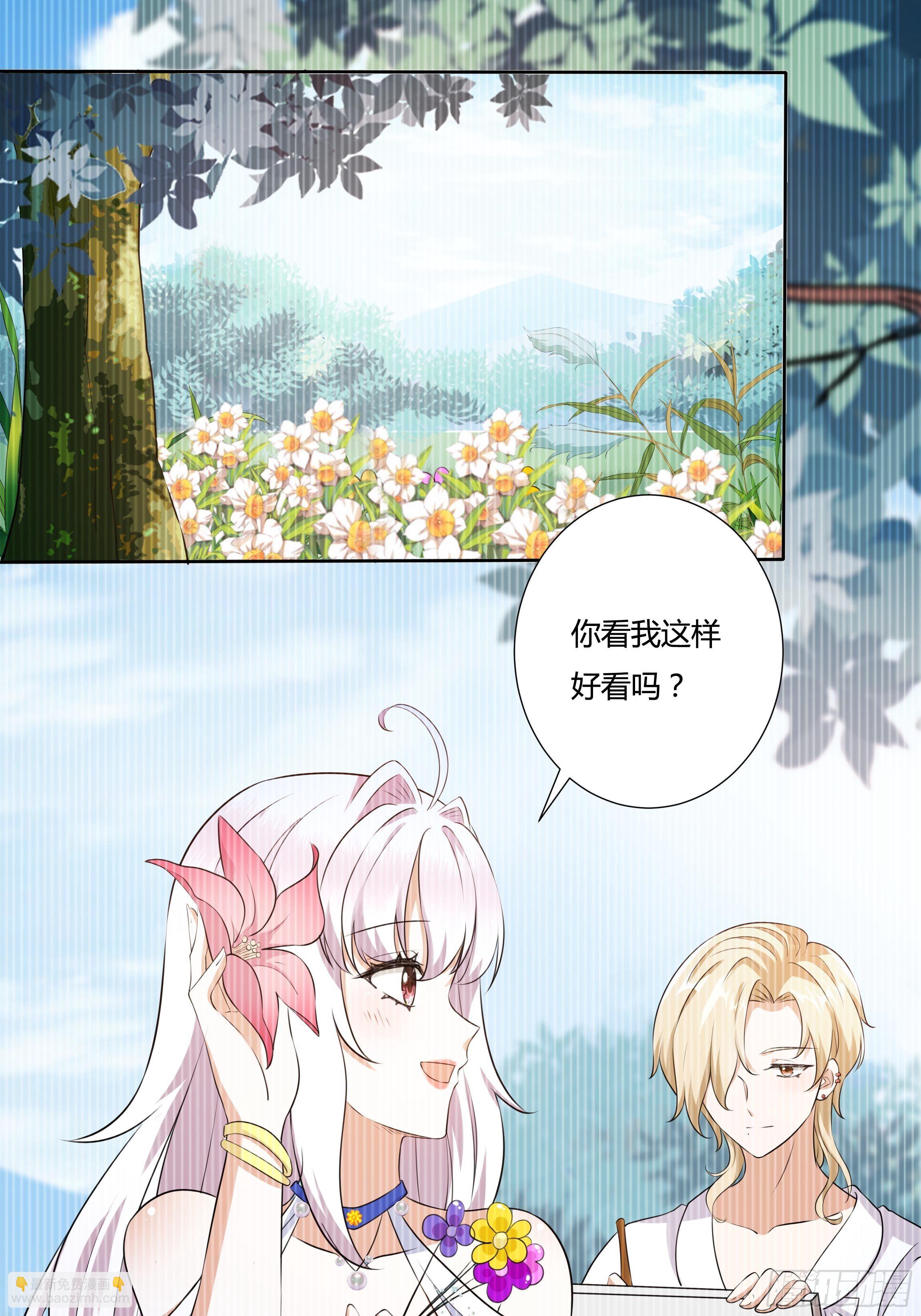 20话 古怪的神医2