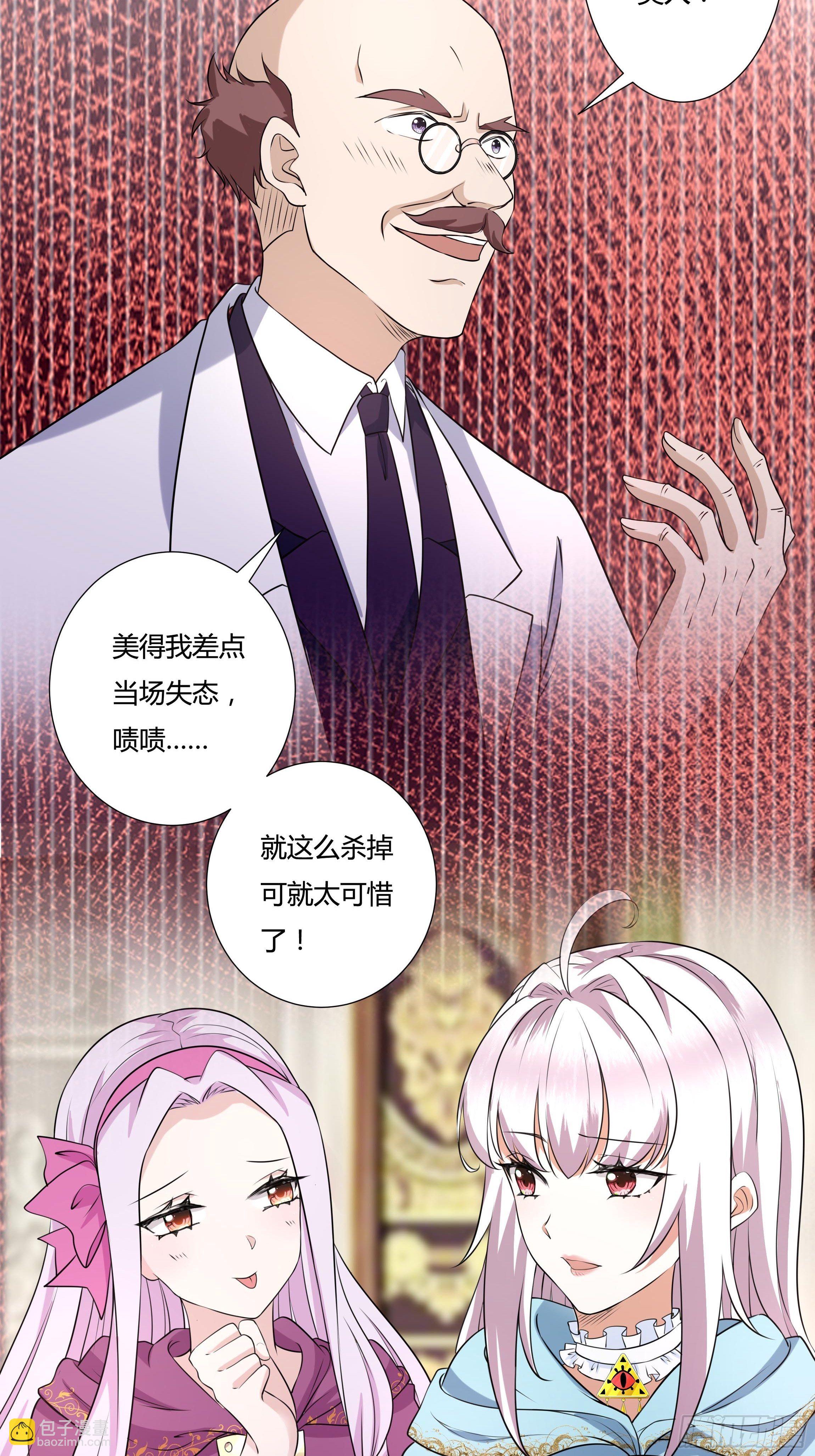 20话 古怪的神医38