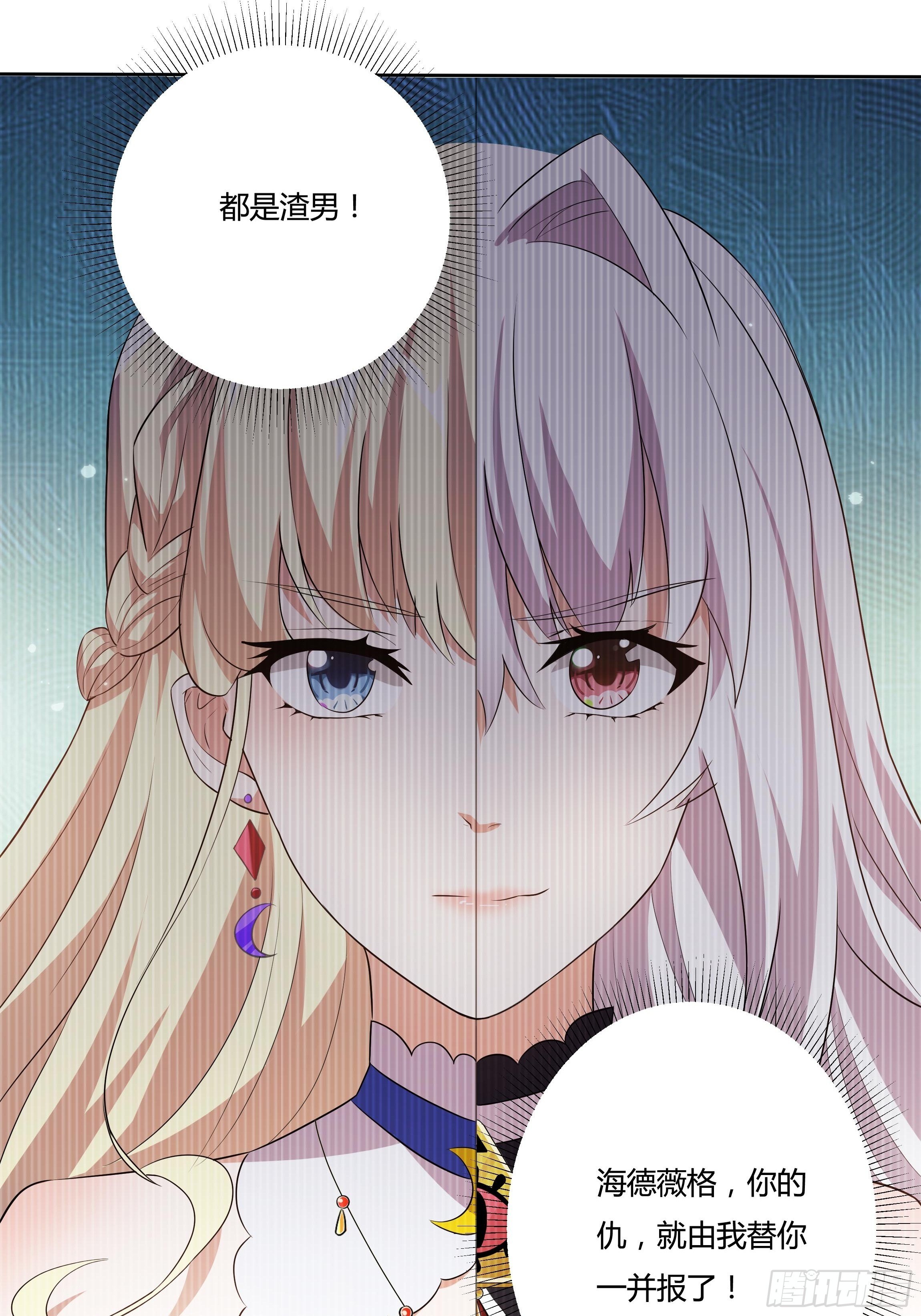 20话 古怪的神医7