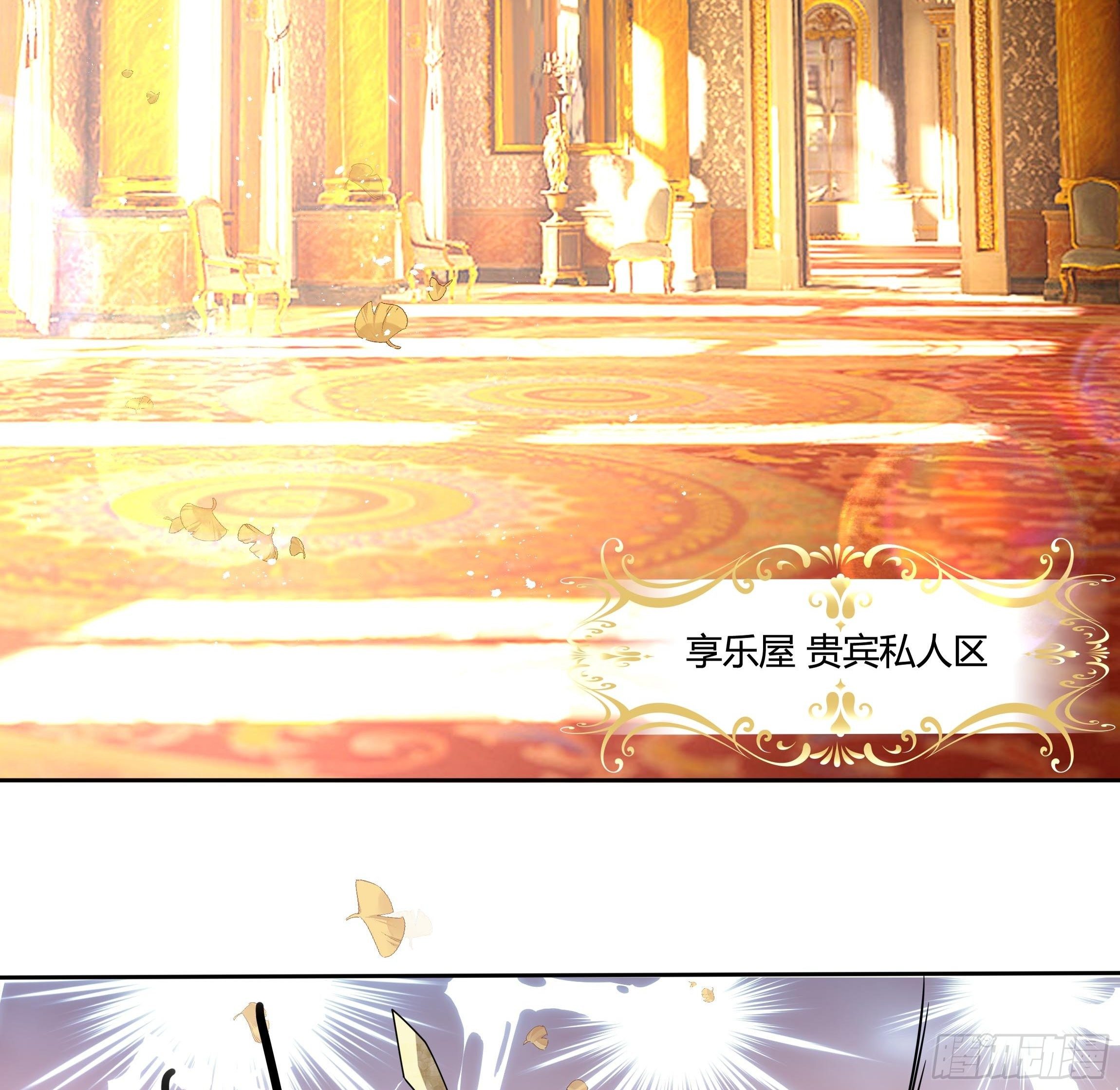 26话 红灯区32