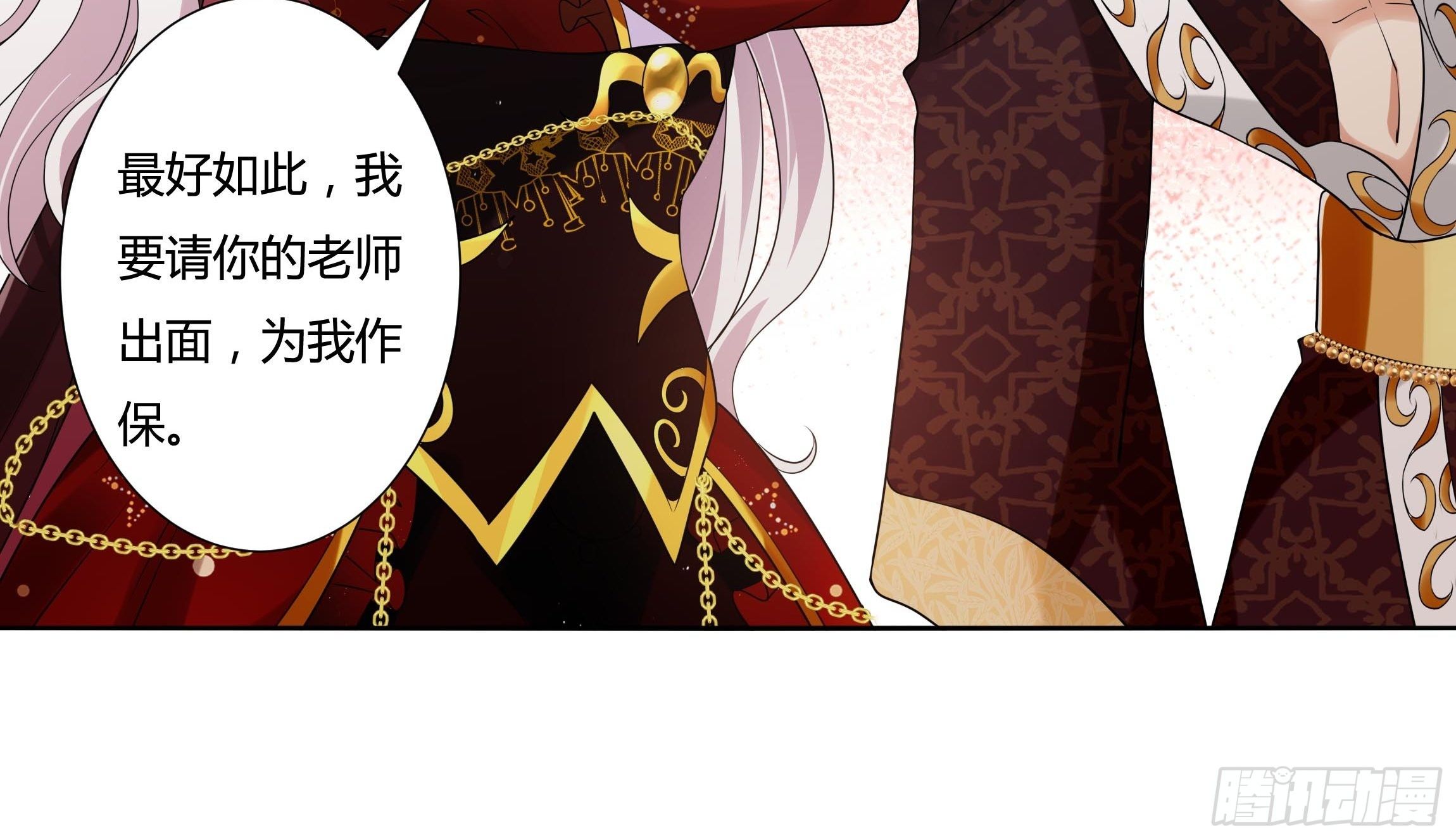 26话 红灯区41