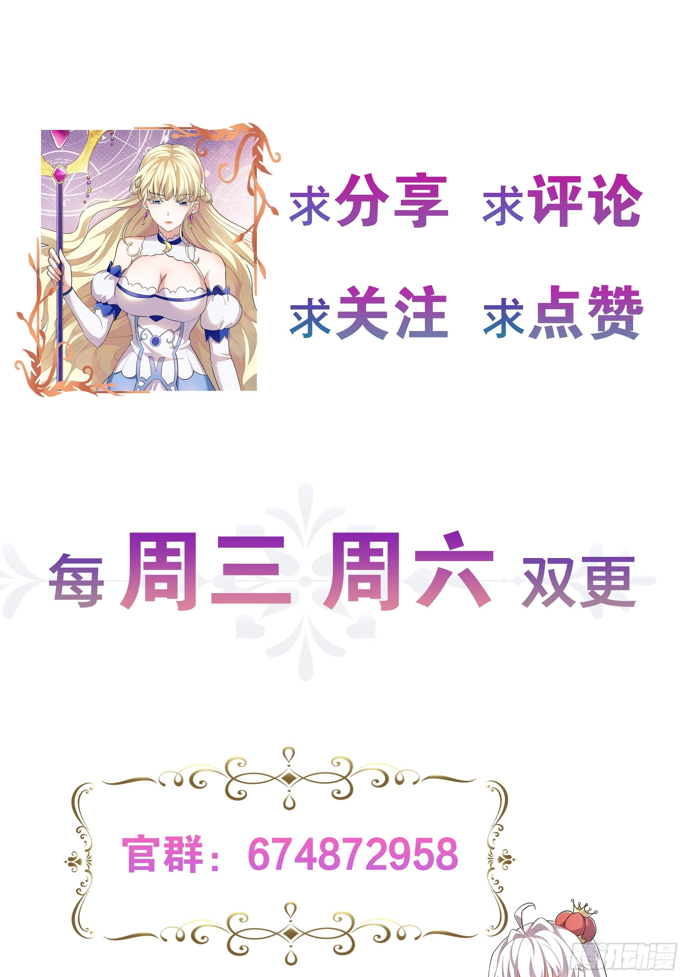 26话 红灯区53