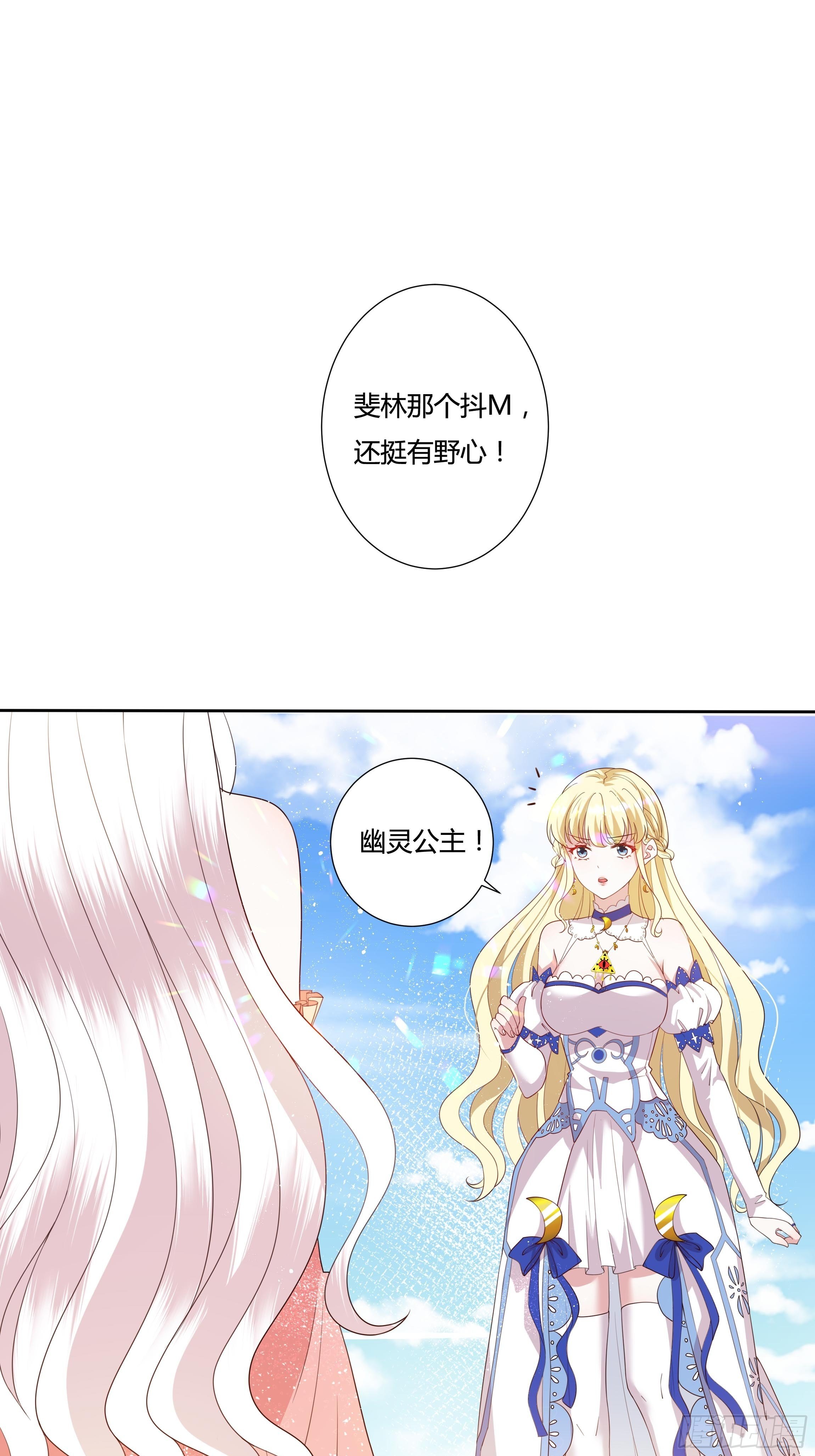 33话 最后期限2
