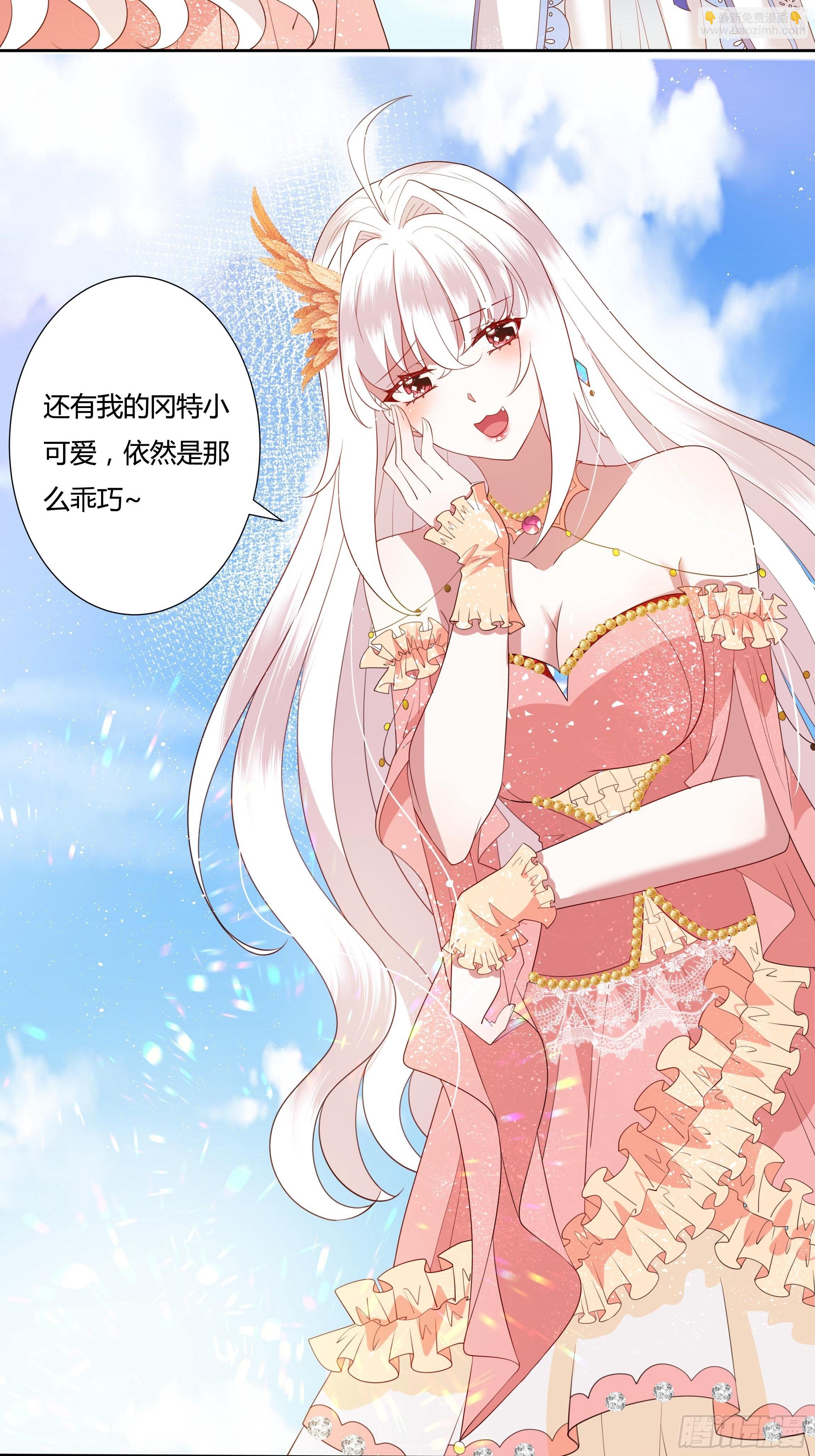 33话 最后期限3