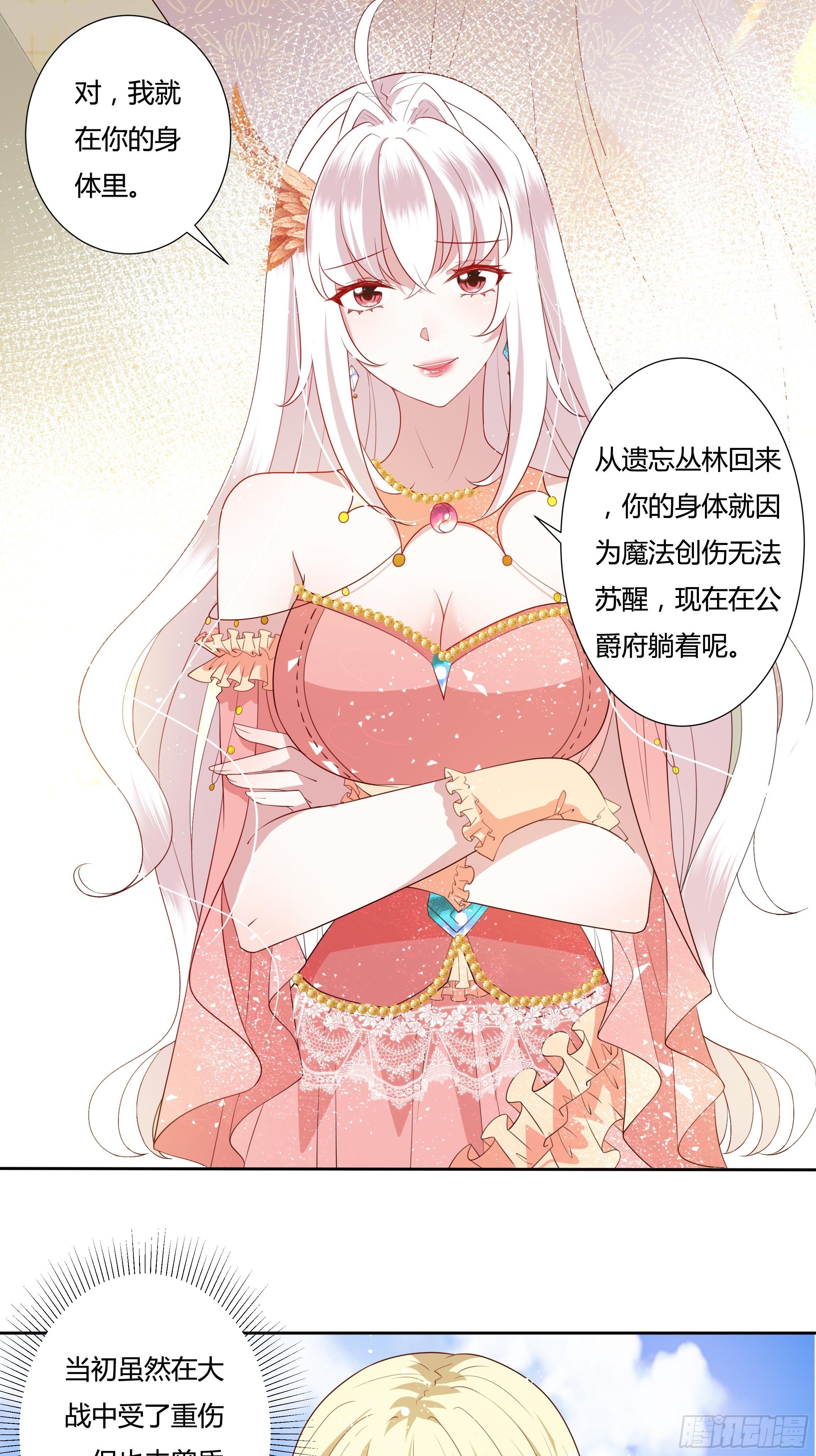 33话 最后期限7