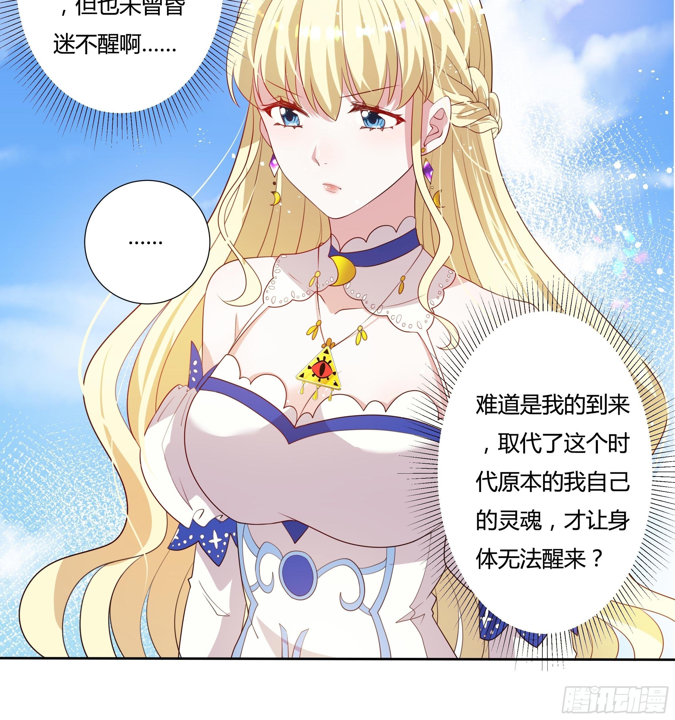 33话 最后期限8