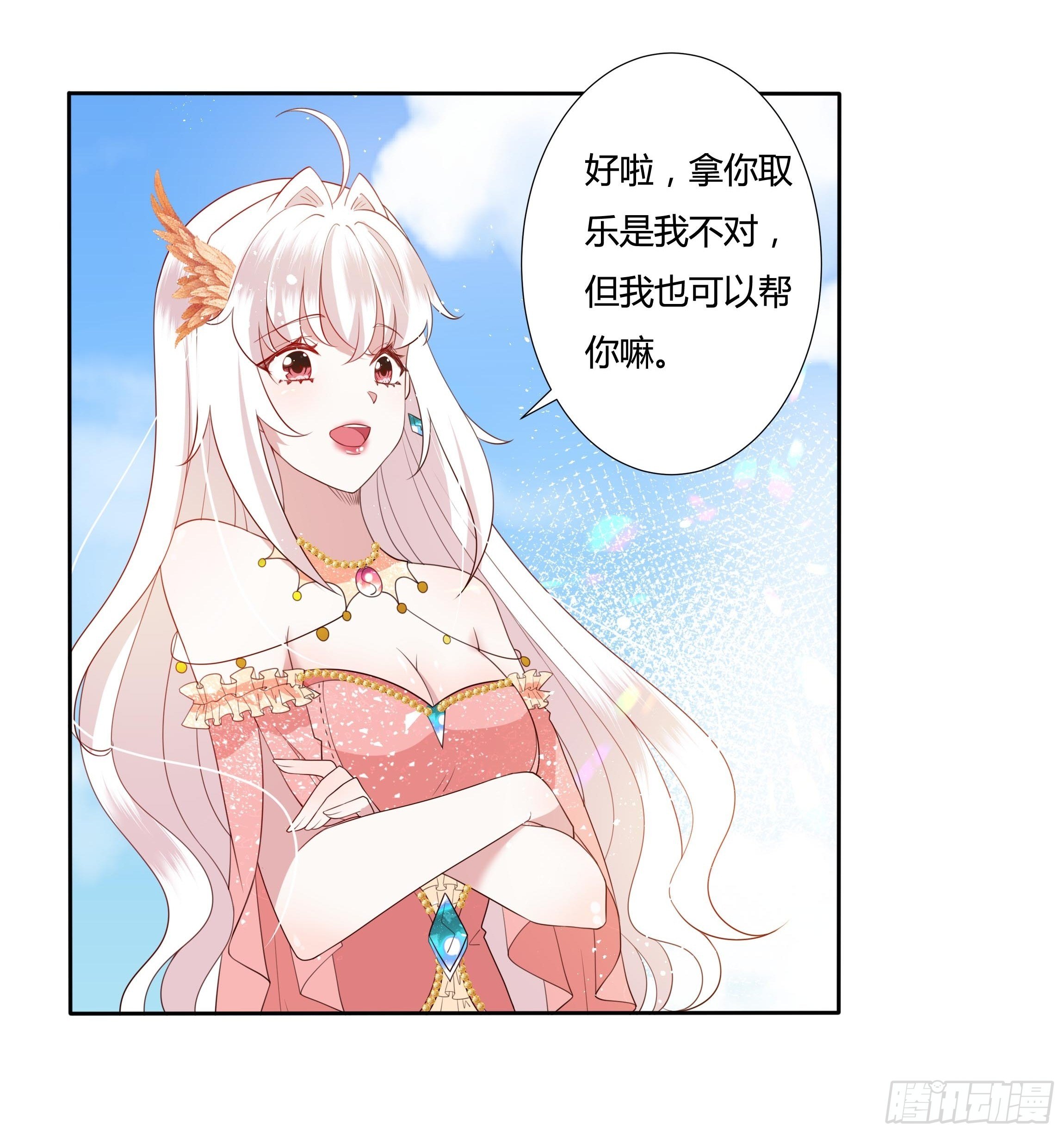 33话 最后期限9