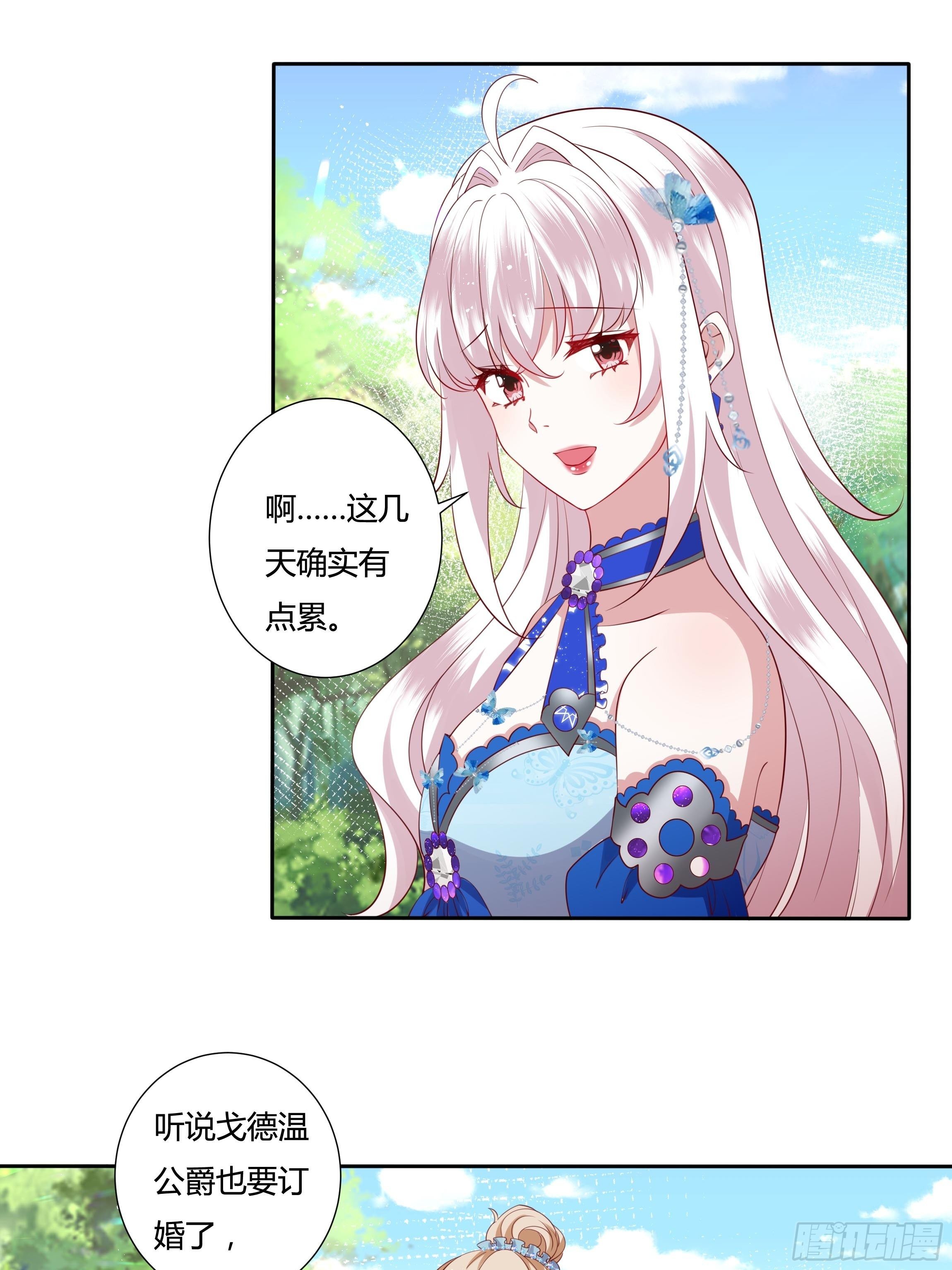 41话 甜蜜的负担34