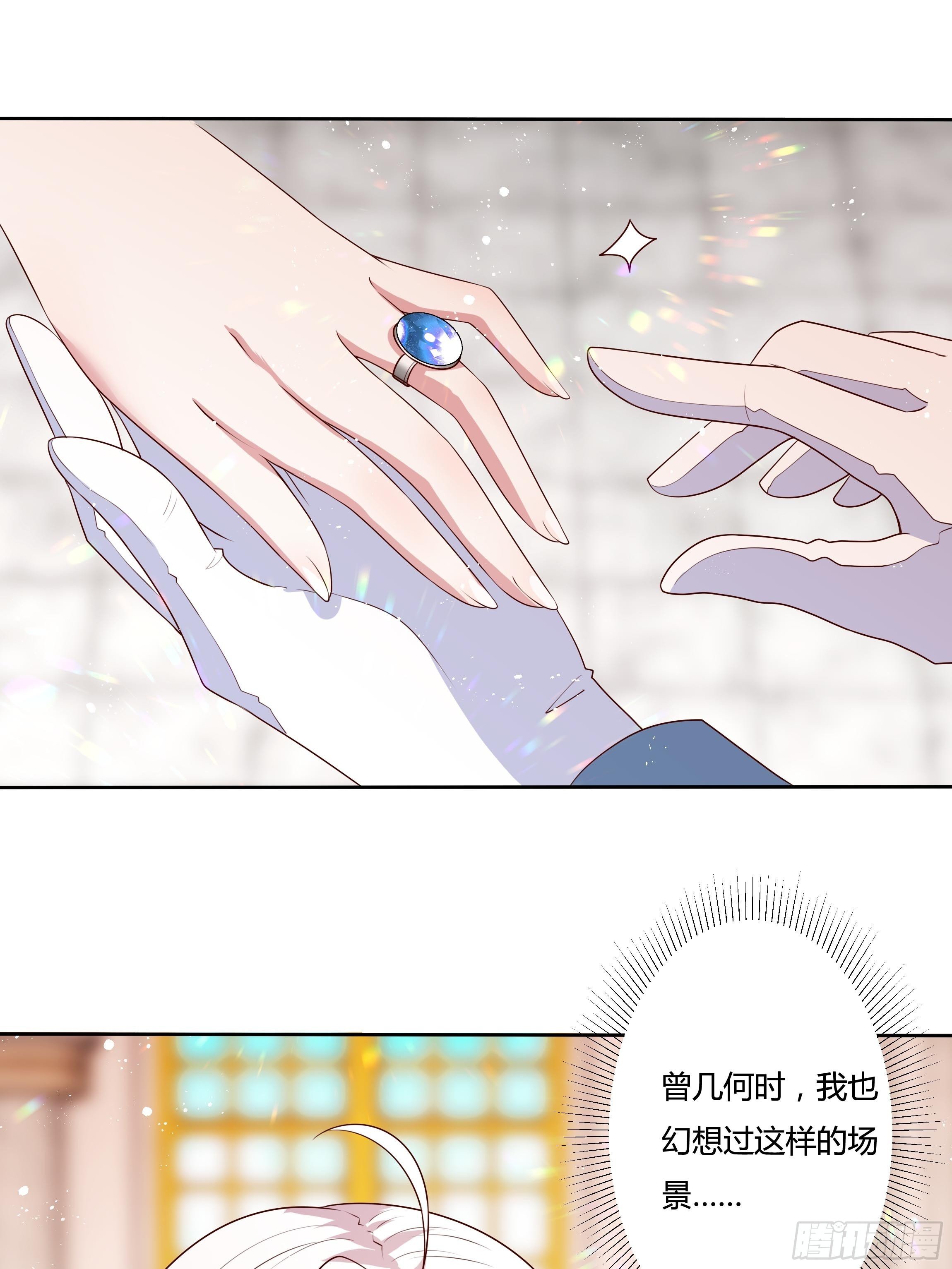 44话 祝福或阴谋？12