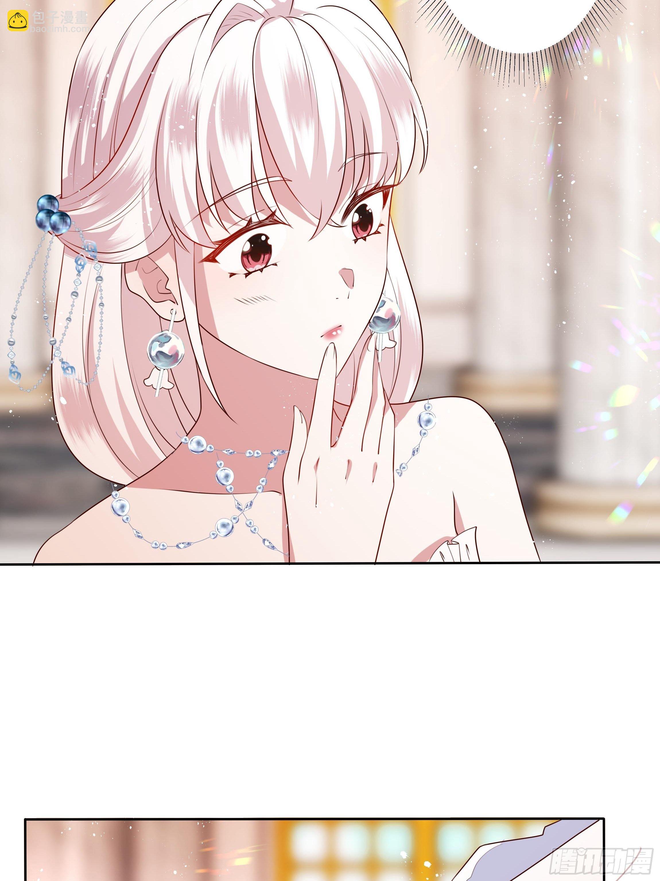 44话 祝福或阴谋？13