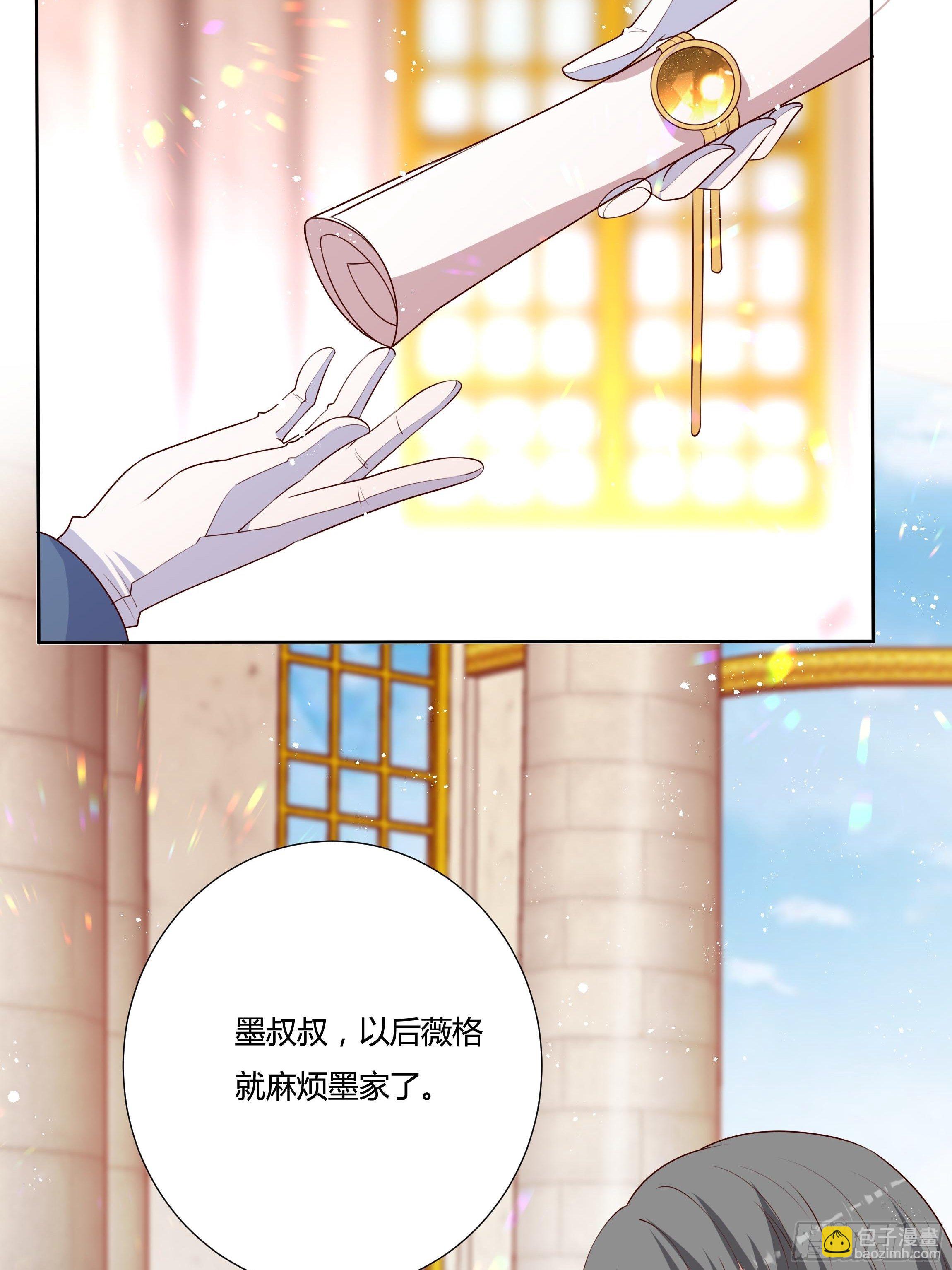 44话 祝福或阴谋？14