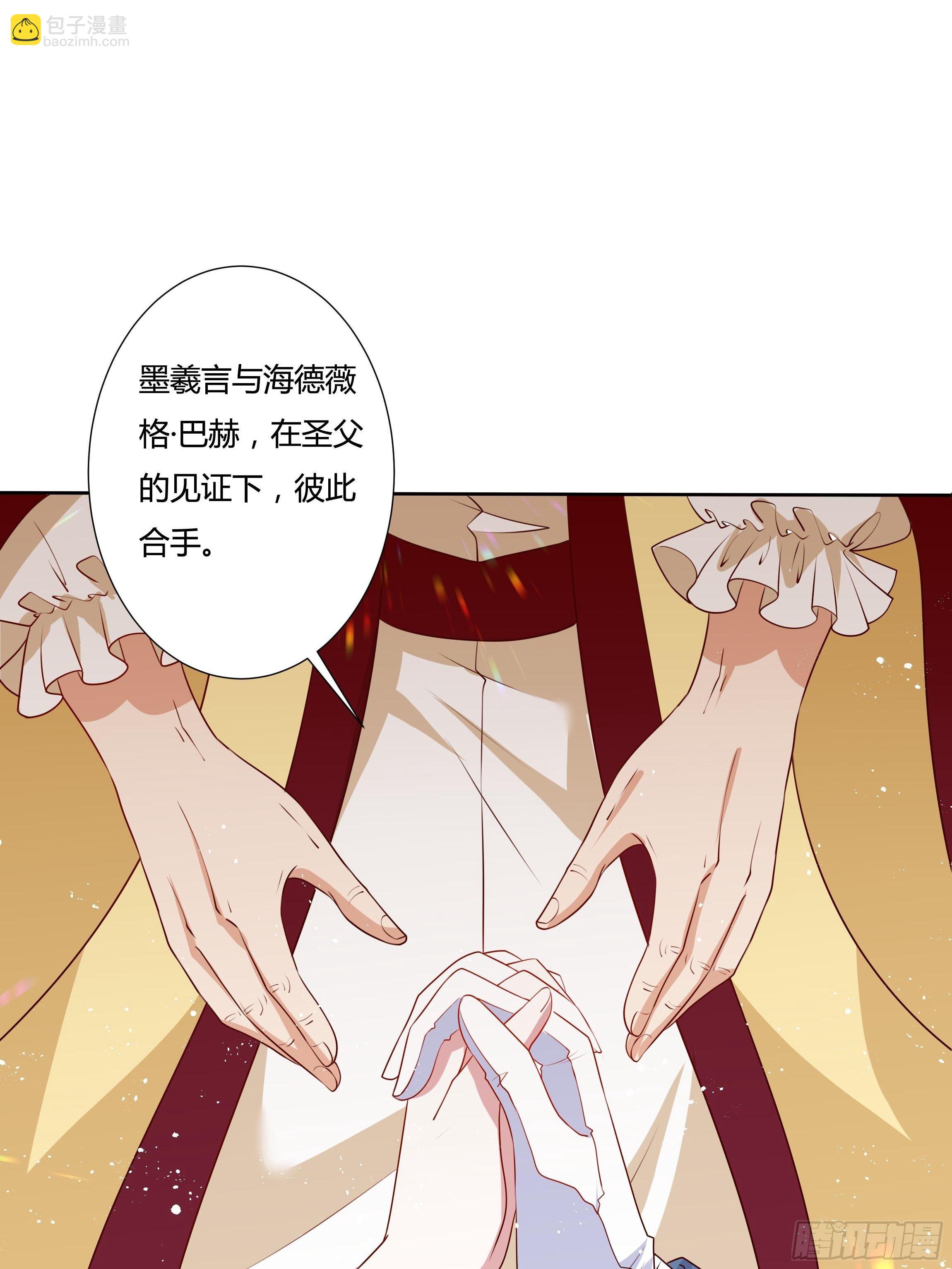 44话 祝福或阴谋？16