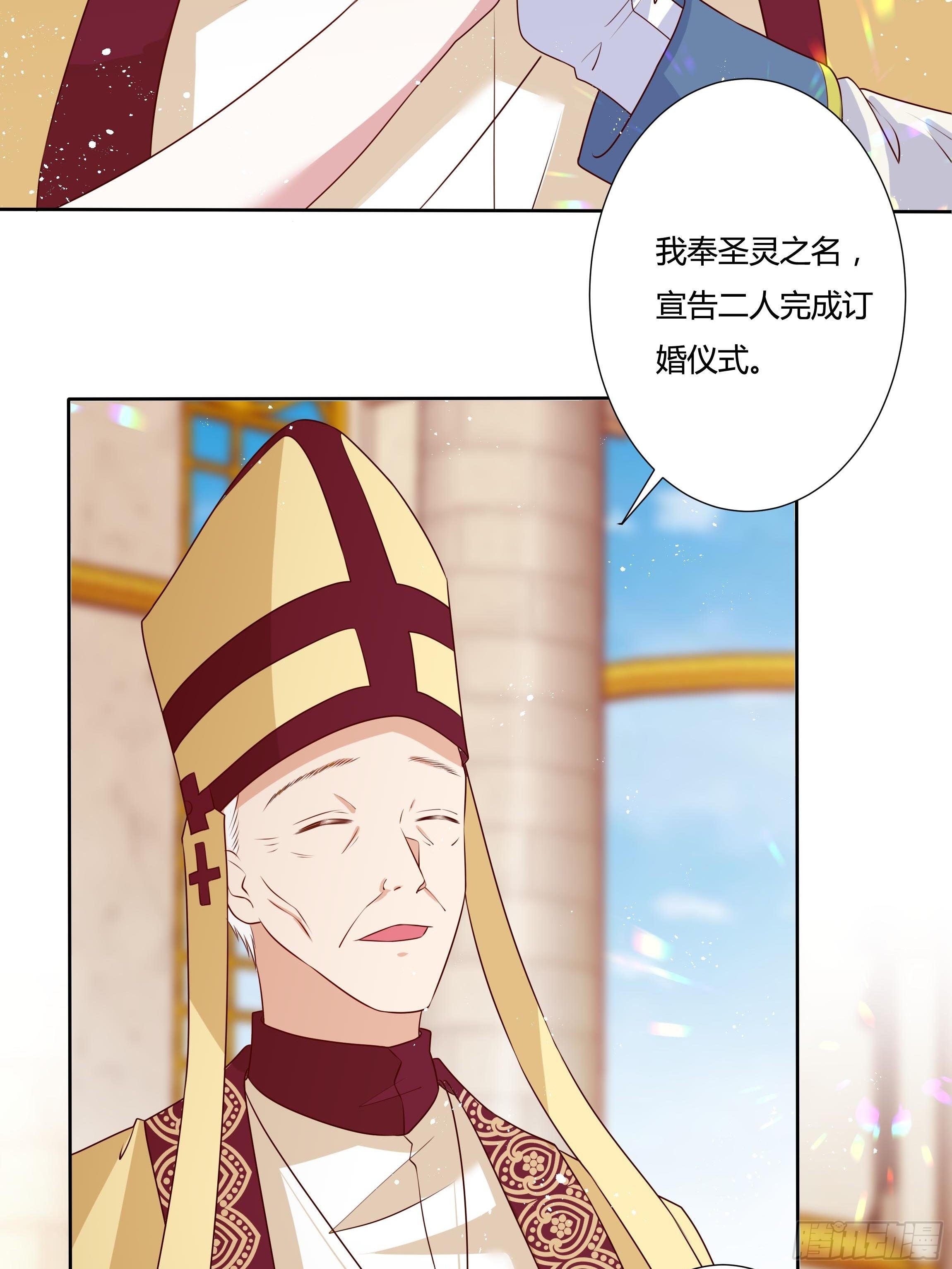 44话 祝福或阴谋？17