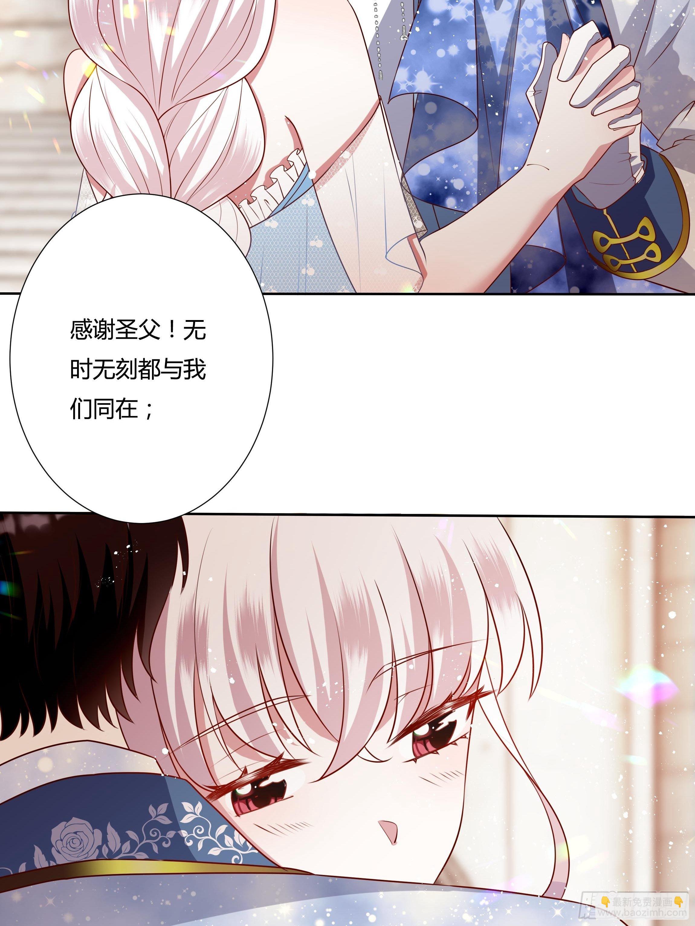 44话 祝福或阴谋？19