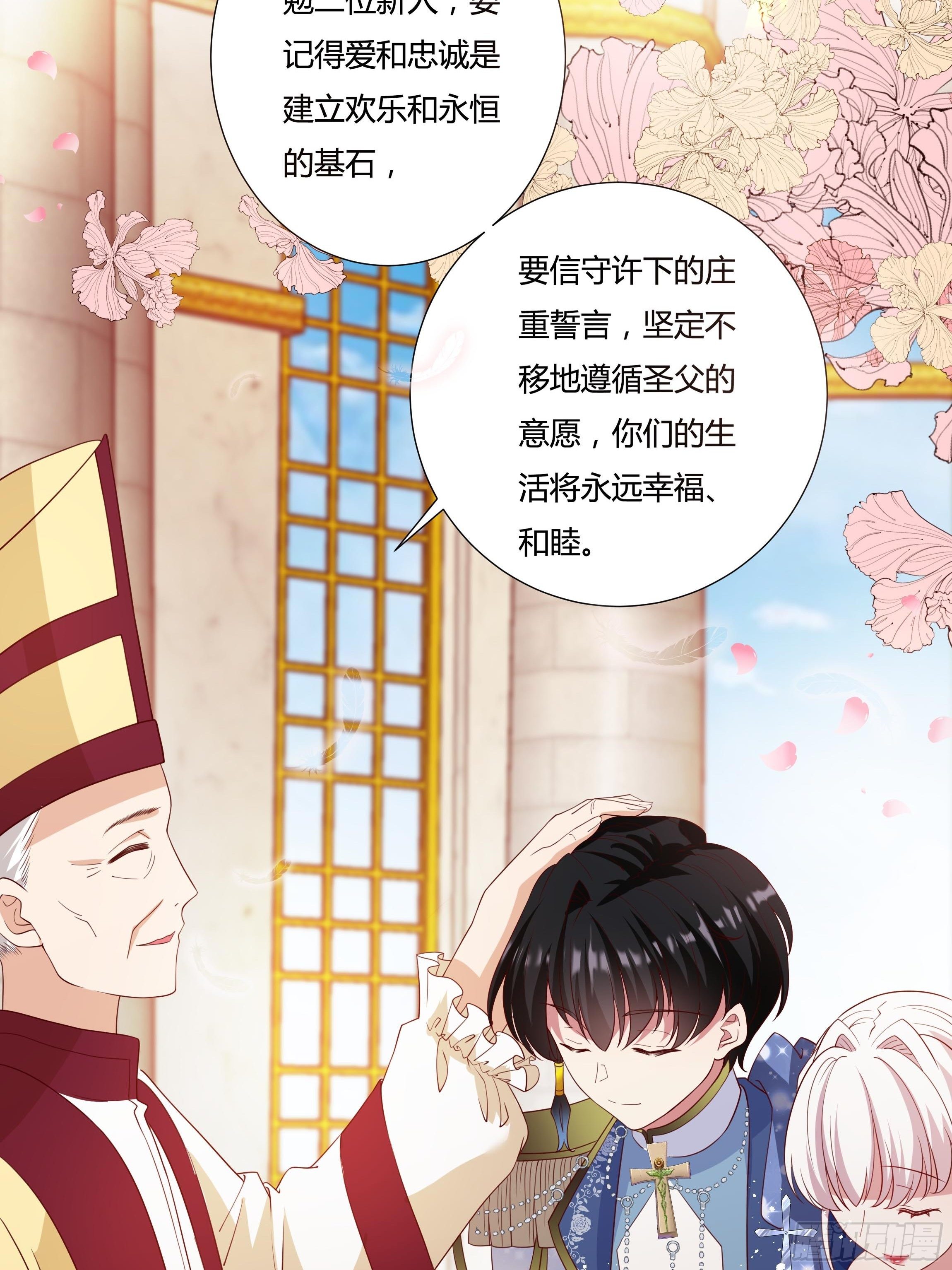 44话 祝福或阴谋？6