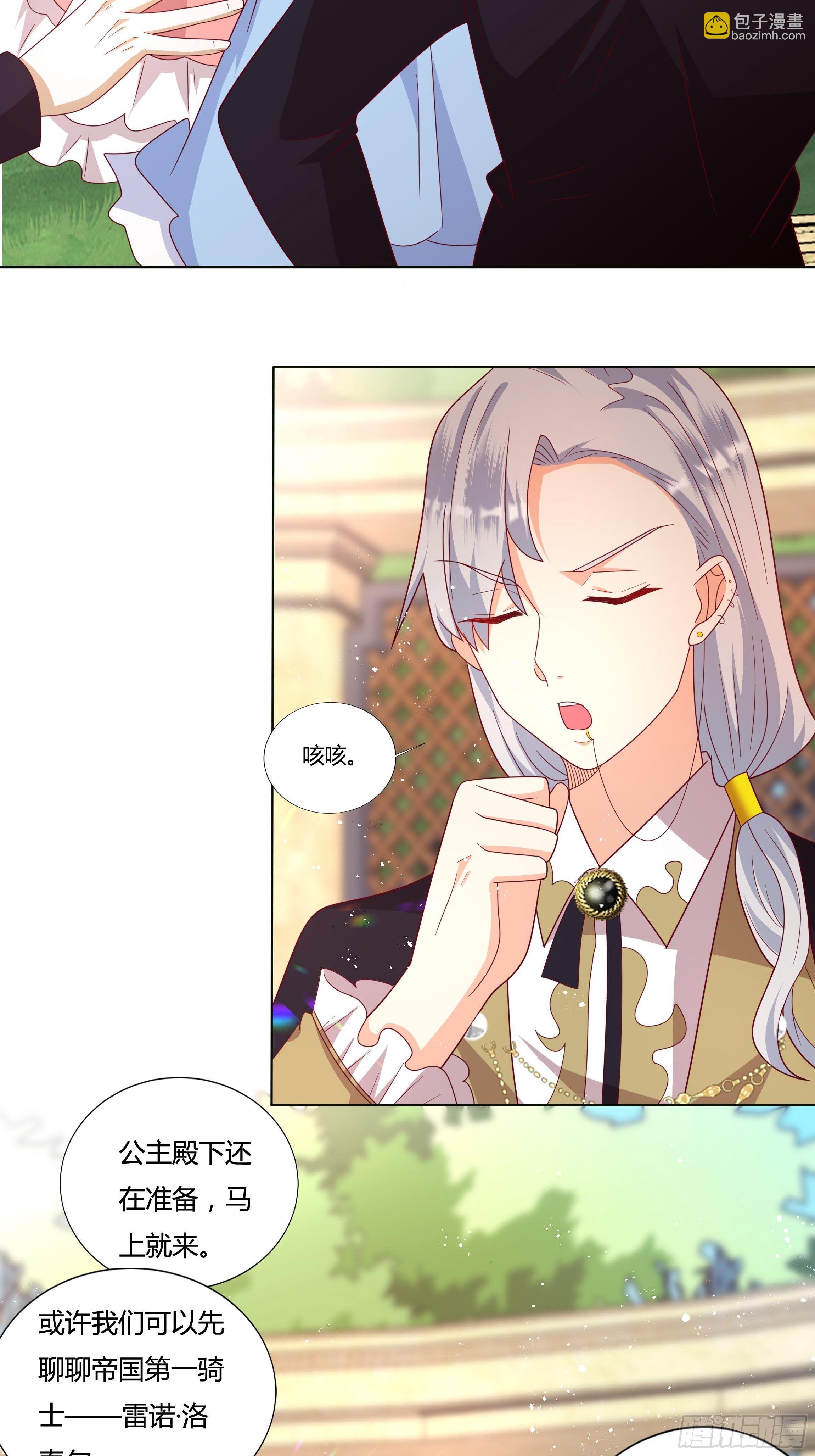 50话 我即是女王5