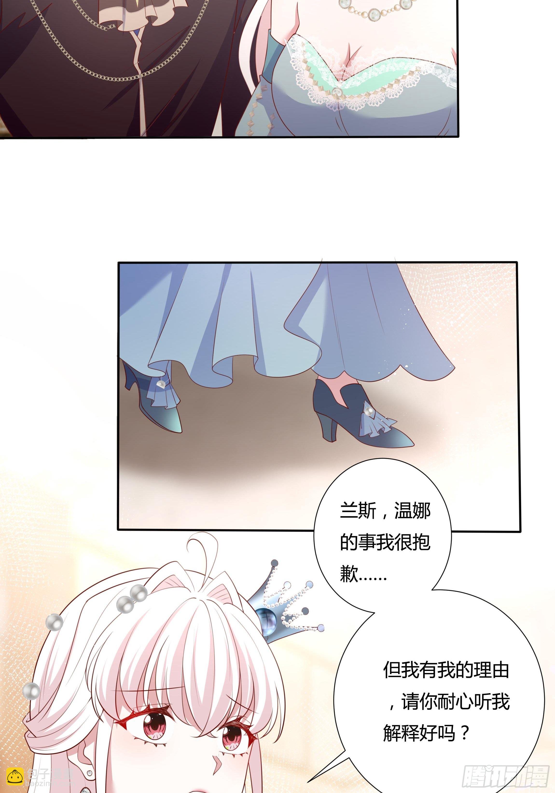53话 墨曦言之死！13