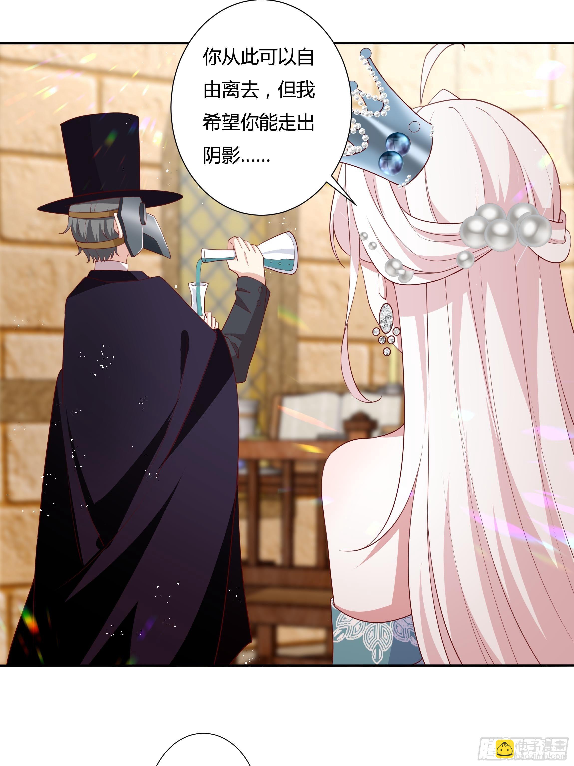 53话 墨曦言之死！17