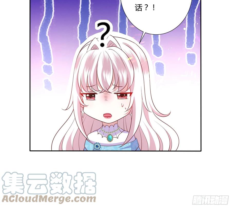 58话 雷诺的危机14