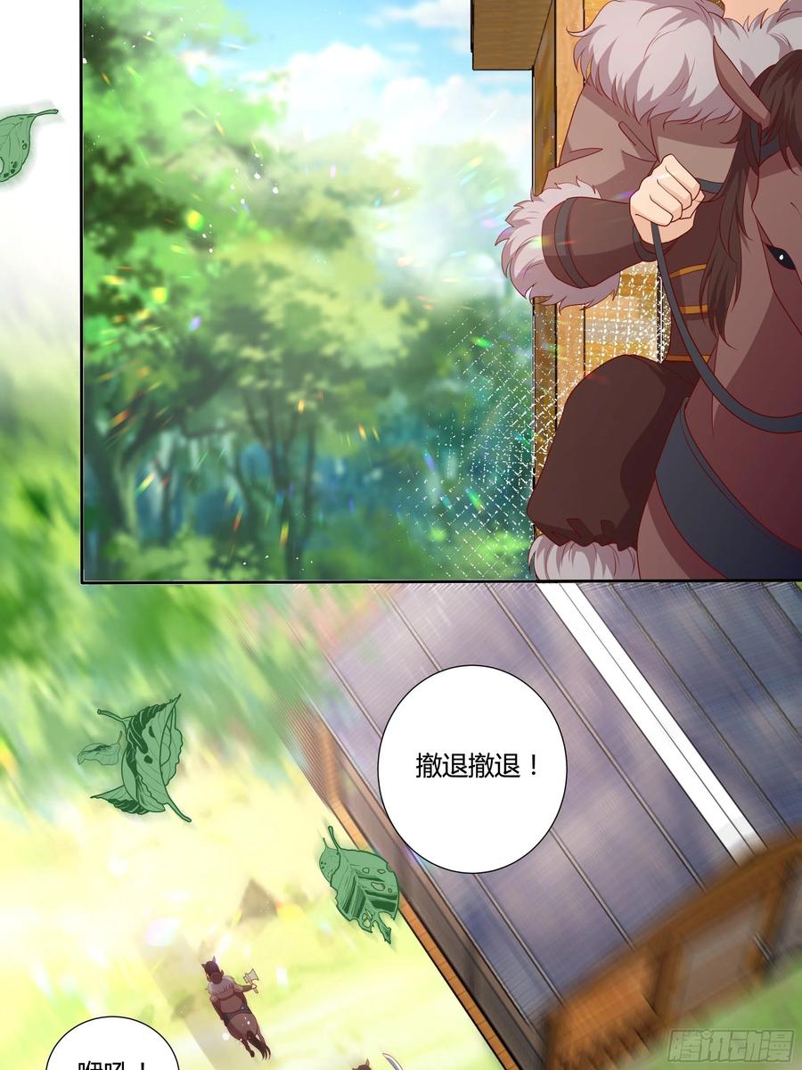 58话 雷诺的危机19